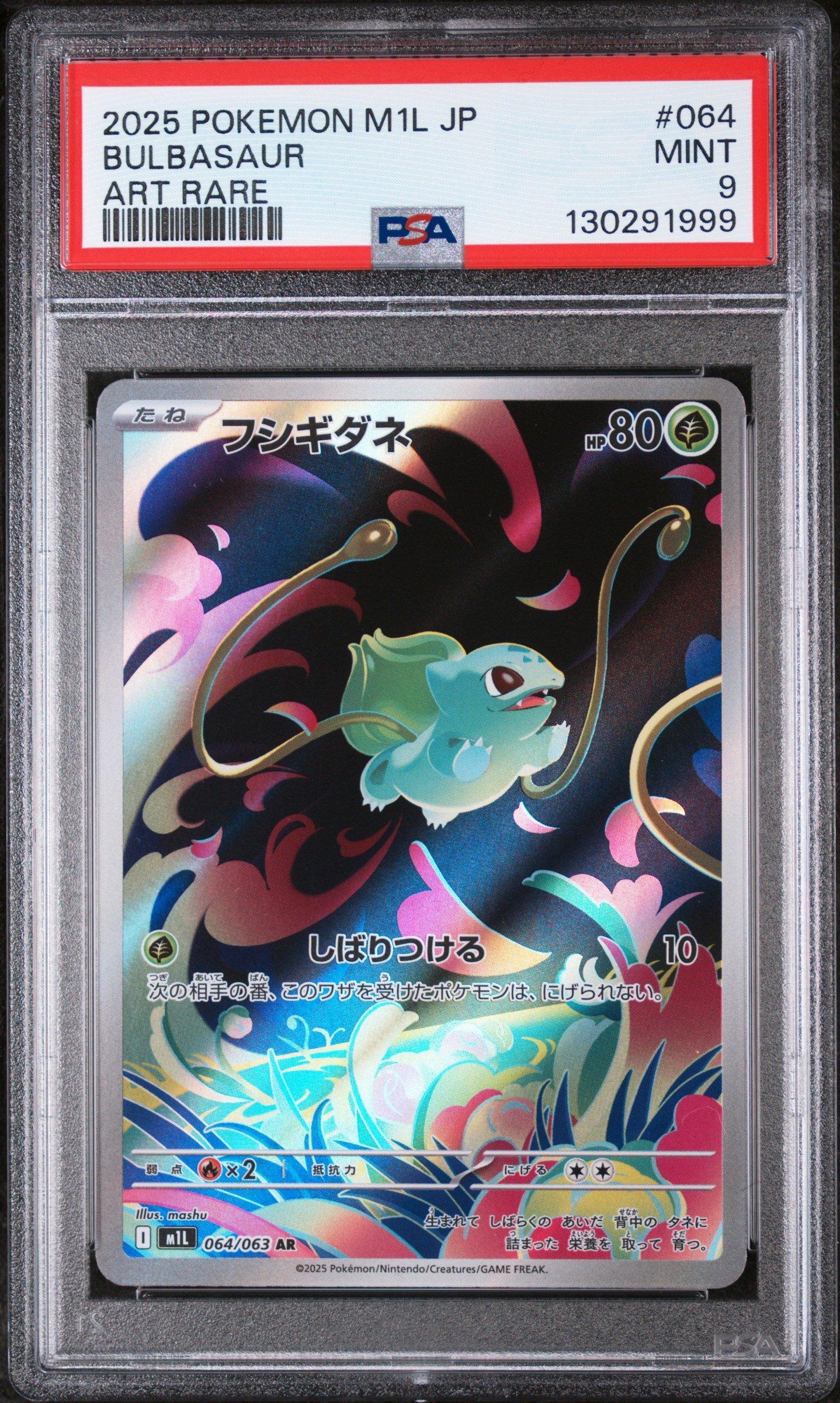2025 Pokemon Japanese M1l-mega Brave 064 Bulbasaur Art Rare PSA