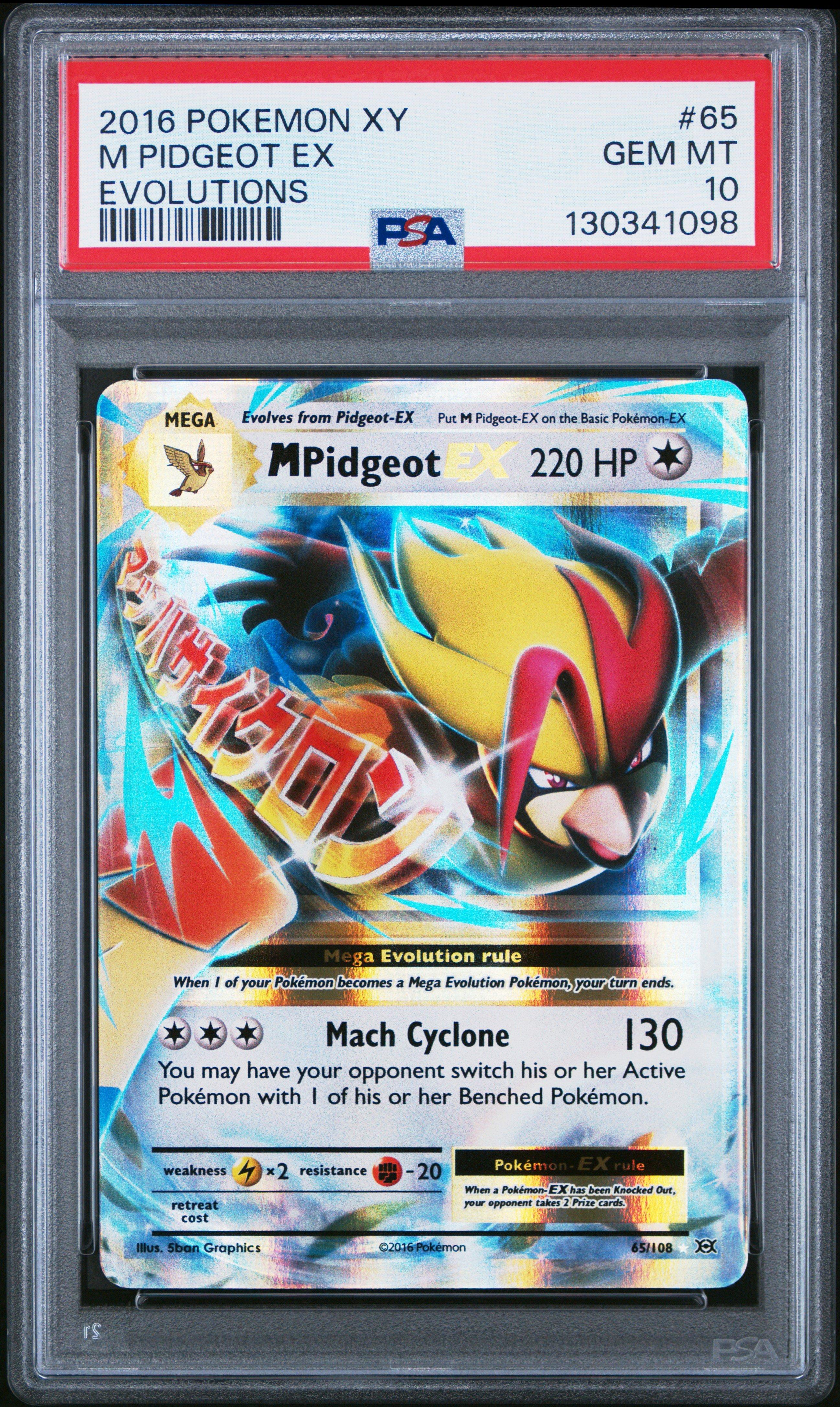 pidgeot pokemon card ex  Japan Pop Mart Celebrate the legacy of your favorite tabletop game with this M Pidgeot EX 2016 Pokemon Evolutions Ultra Rare #105 CGC Authenticated 8.5 Card 2016 Pokemon Xy Evolutions 65