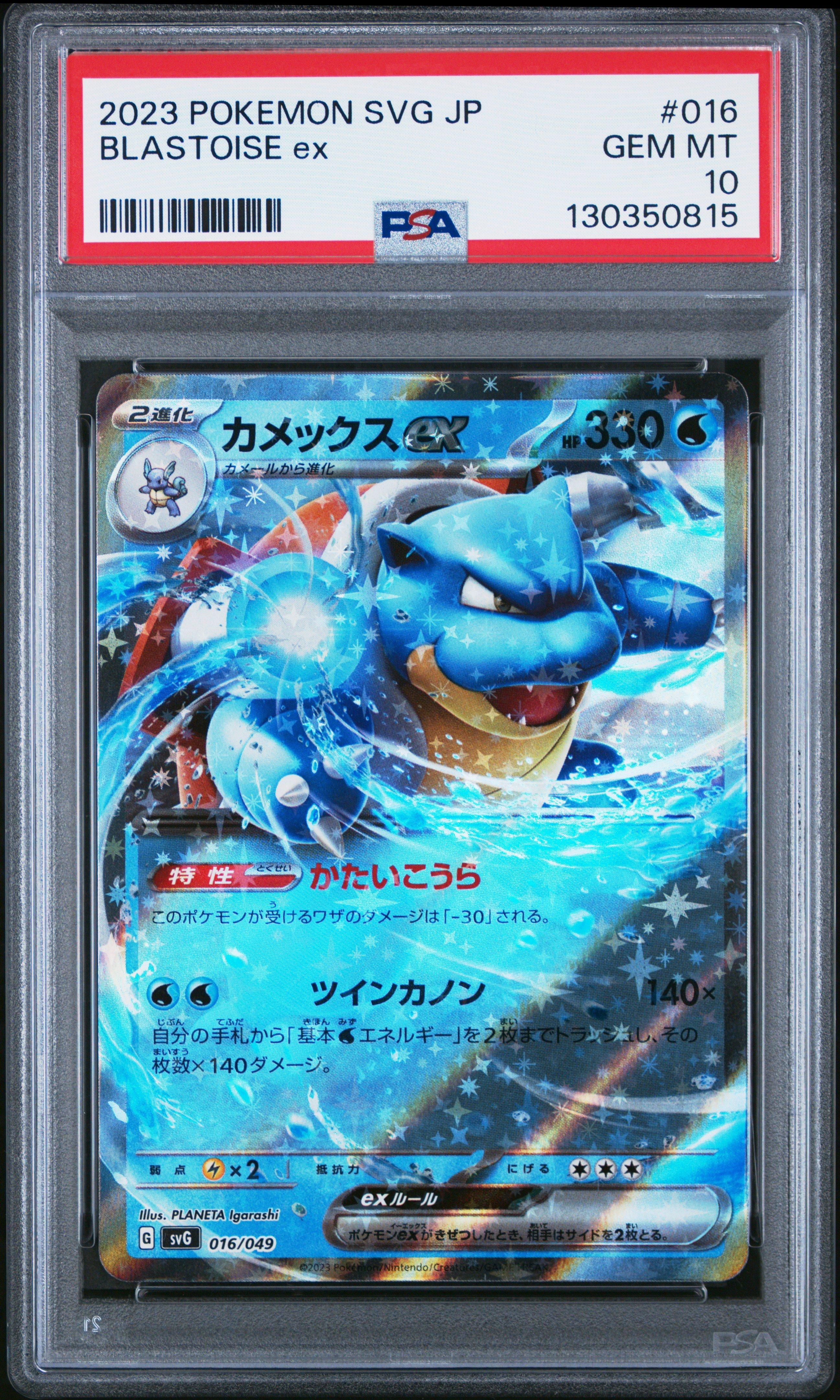 pokemon charizard blastoise venusaur cards CGC 10 GEM SET 3 THAI Pokemon Charizard Venusaur Blastoise 002 003 001   PKMhobby