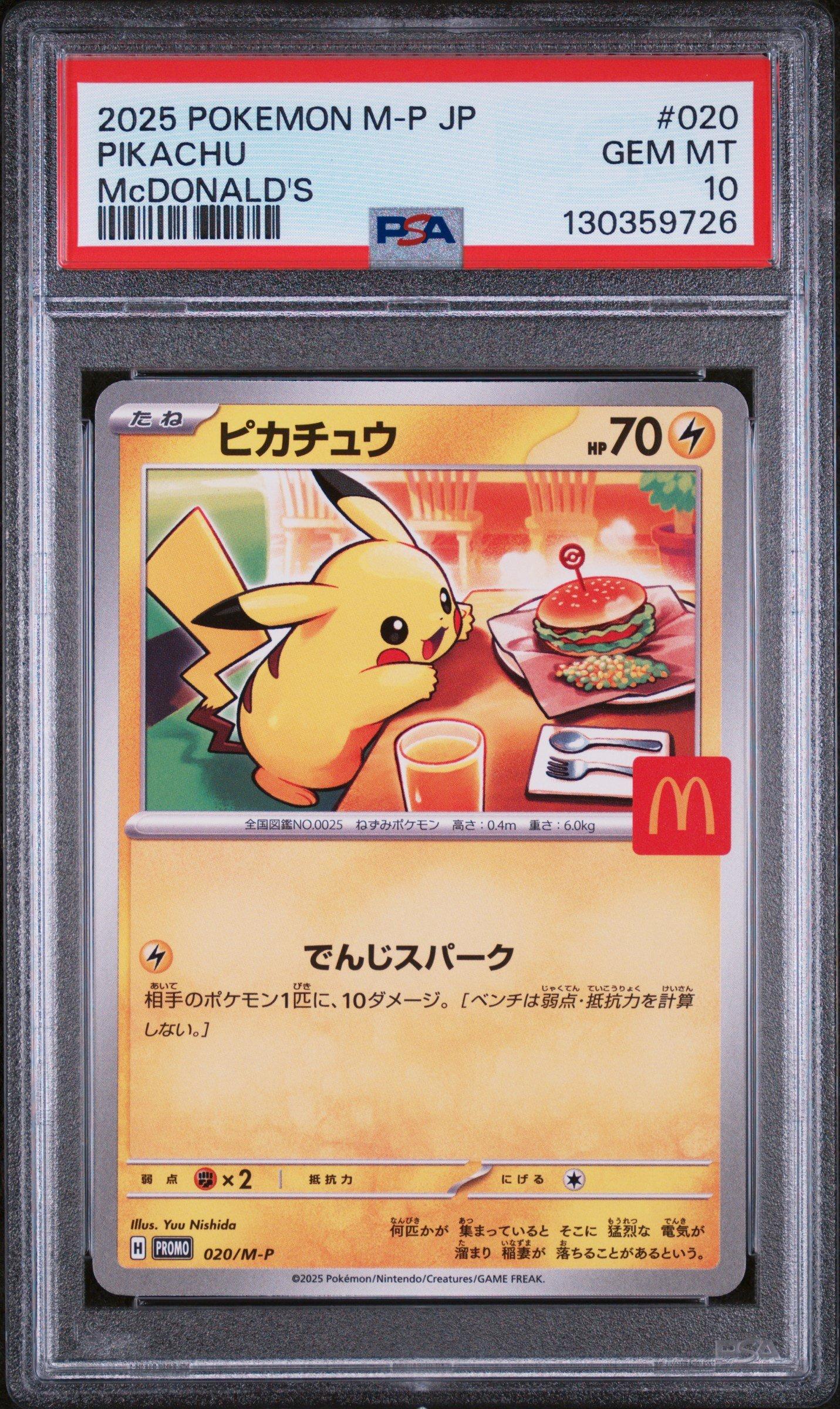 2025 Pokemon Japanese M-p Promo 020 Pikachu Mcdonald's PSA 10