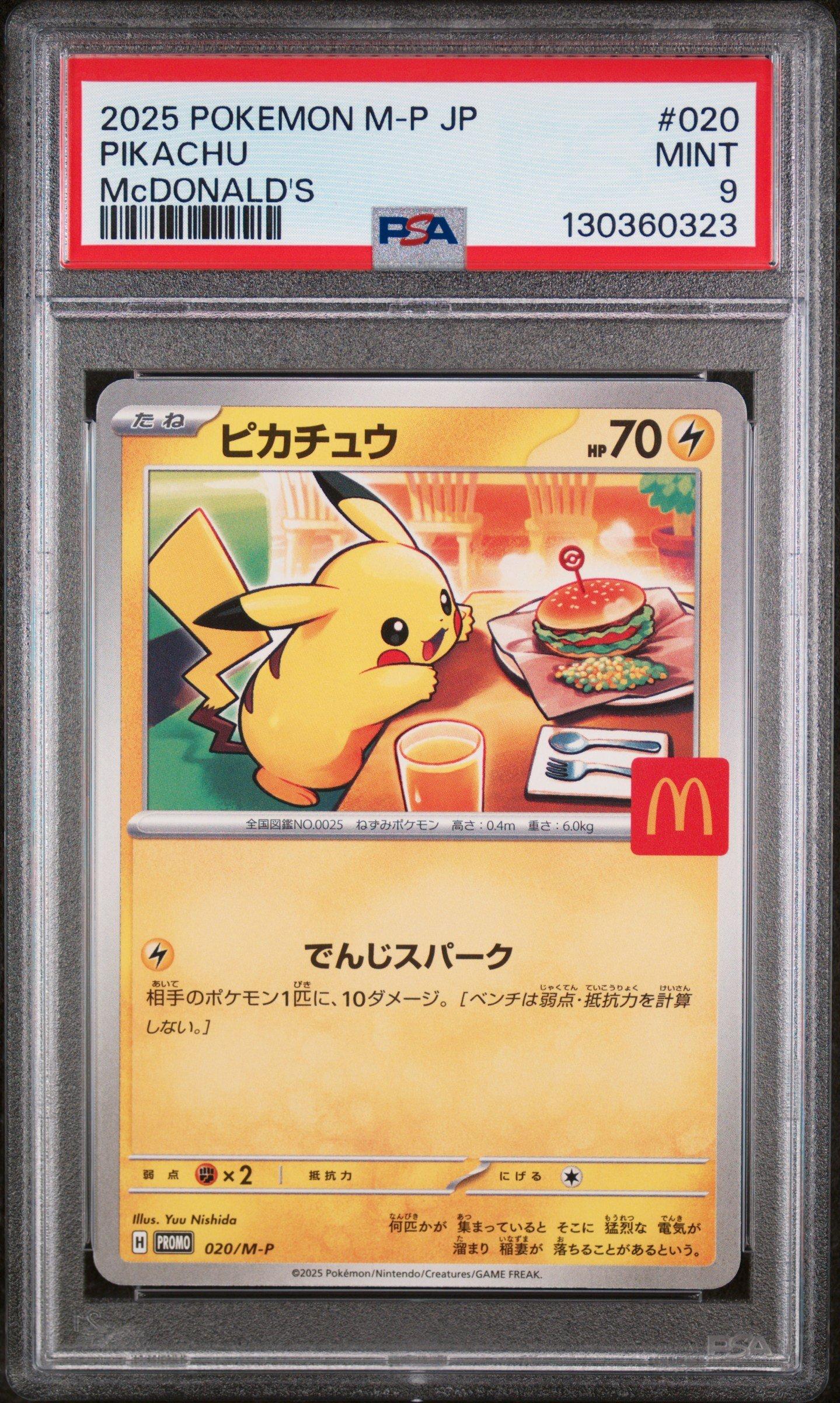 2025 Pokemon Japanese M-p Promo 020 Pikachu Mcdonald's PSA 9