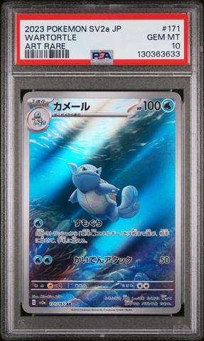 2023 Pokemon Japanese Sv2a-pokemon 151 169 Charmeleon Art Rare PSA