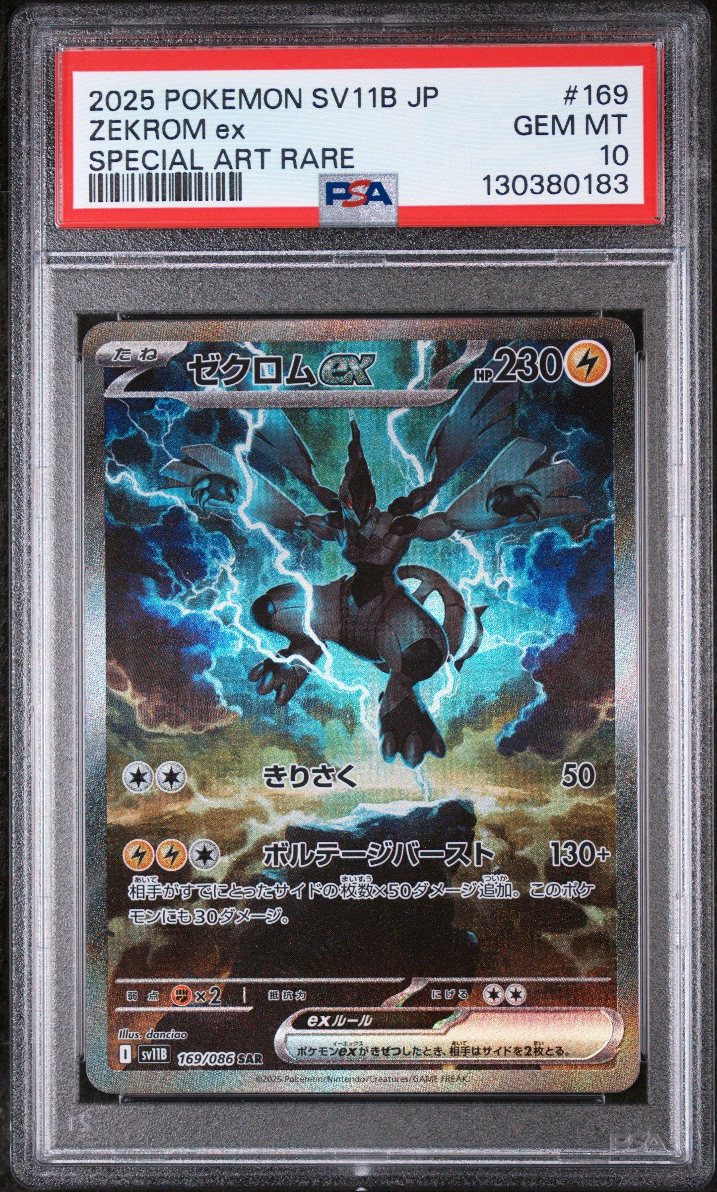 2025 Pokemon Japanese Sv11b-black Bolt 169 Zekrom Ex Special Art