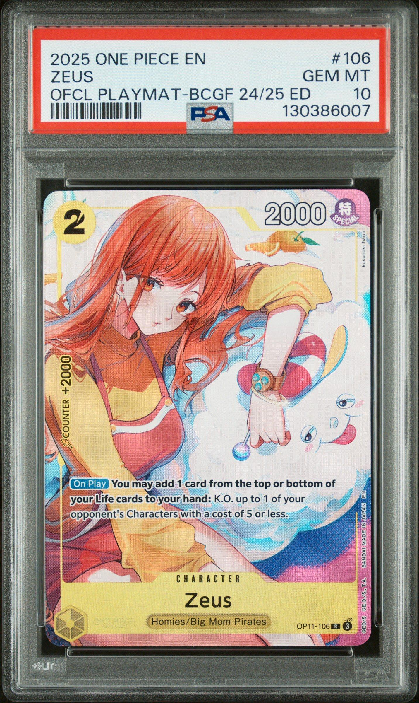 2025 ワンピース カードゲーム ビビ　オフィシャルプレイマット PSA10 2025 ワンピース カードゲーム ビビ オフィシャルプレイマット PSA9