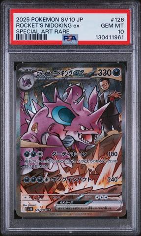 2025 Pokemon Japanese Sv10-glory Of Team Rocket 039 Team Rocket's