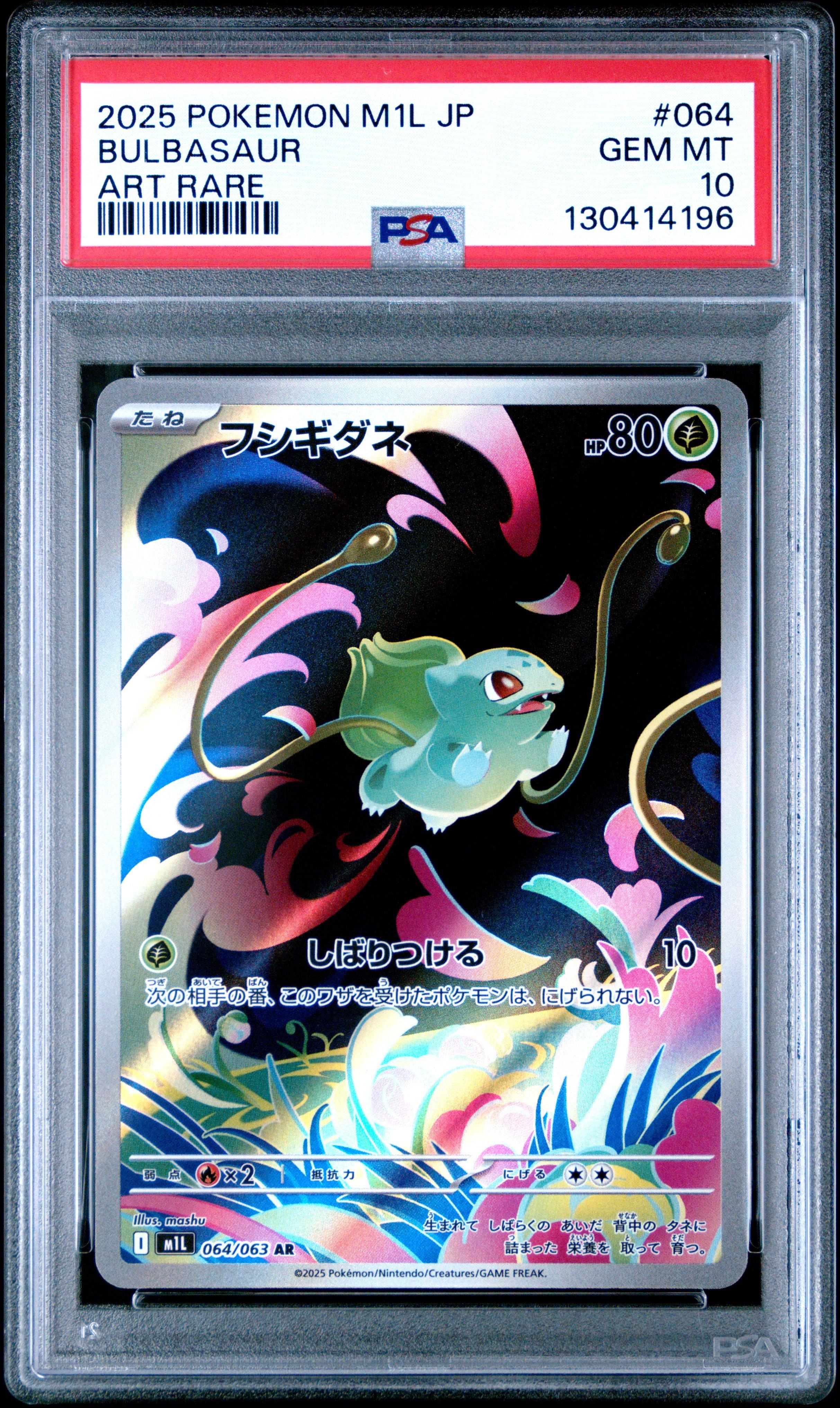 2025 Pokemon Japanese M1l-mega Brave 064 Bulbasaur Art Rare PSA 10