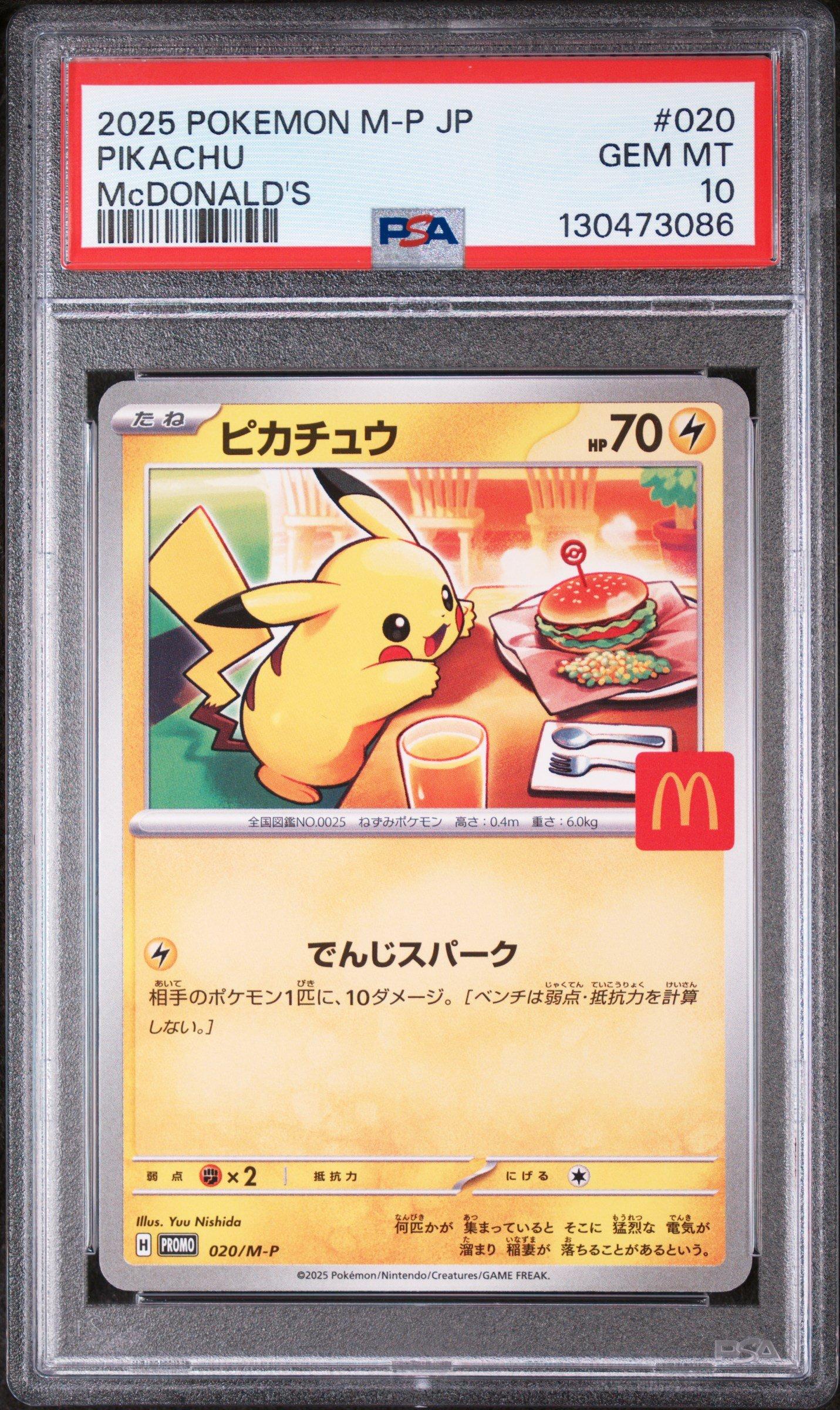 2025 Pokemon Japanese M-p Promo 020 Pikachu Mcdonald's PSA 10