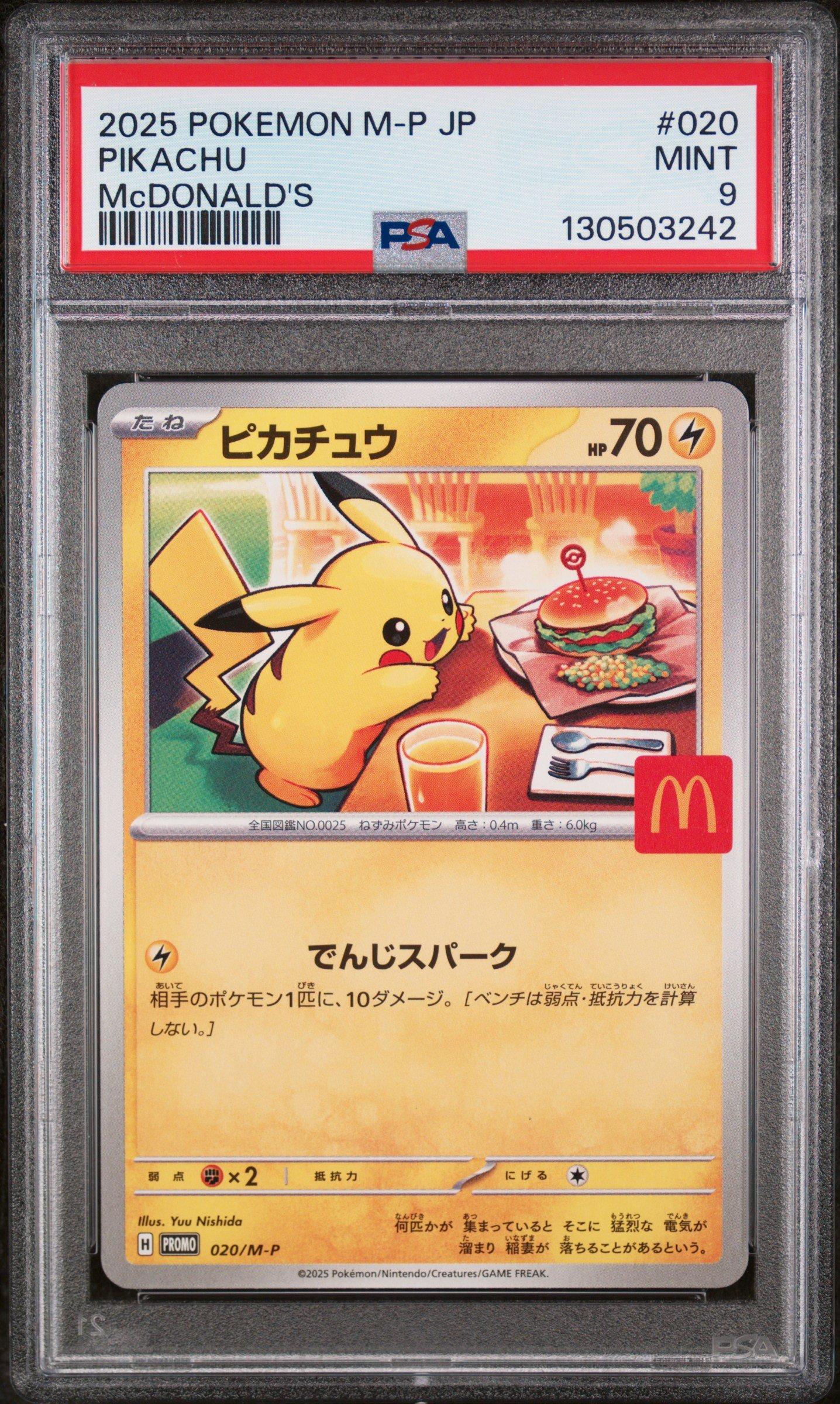 2025 Pokemon Japanese M-p Promo 020 Pikachu Mcdonald's PSA 9