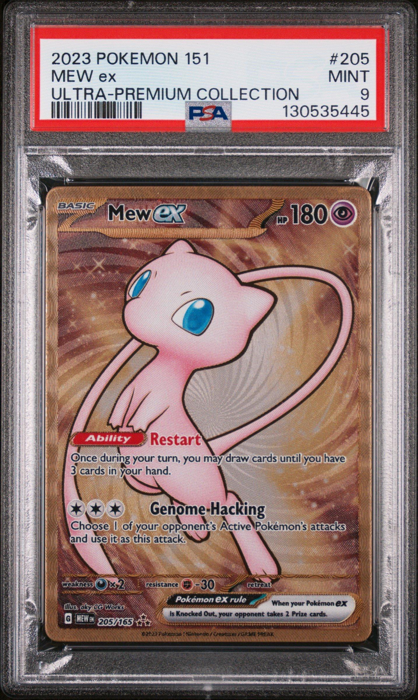 マスボ　psa9 151 まとめ売り 2023 Pokemon 151 Ultra-premium Collection 205 Mew Ex PSA 9 Graded