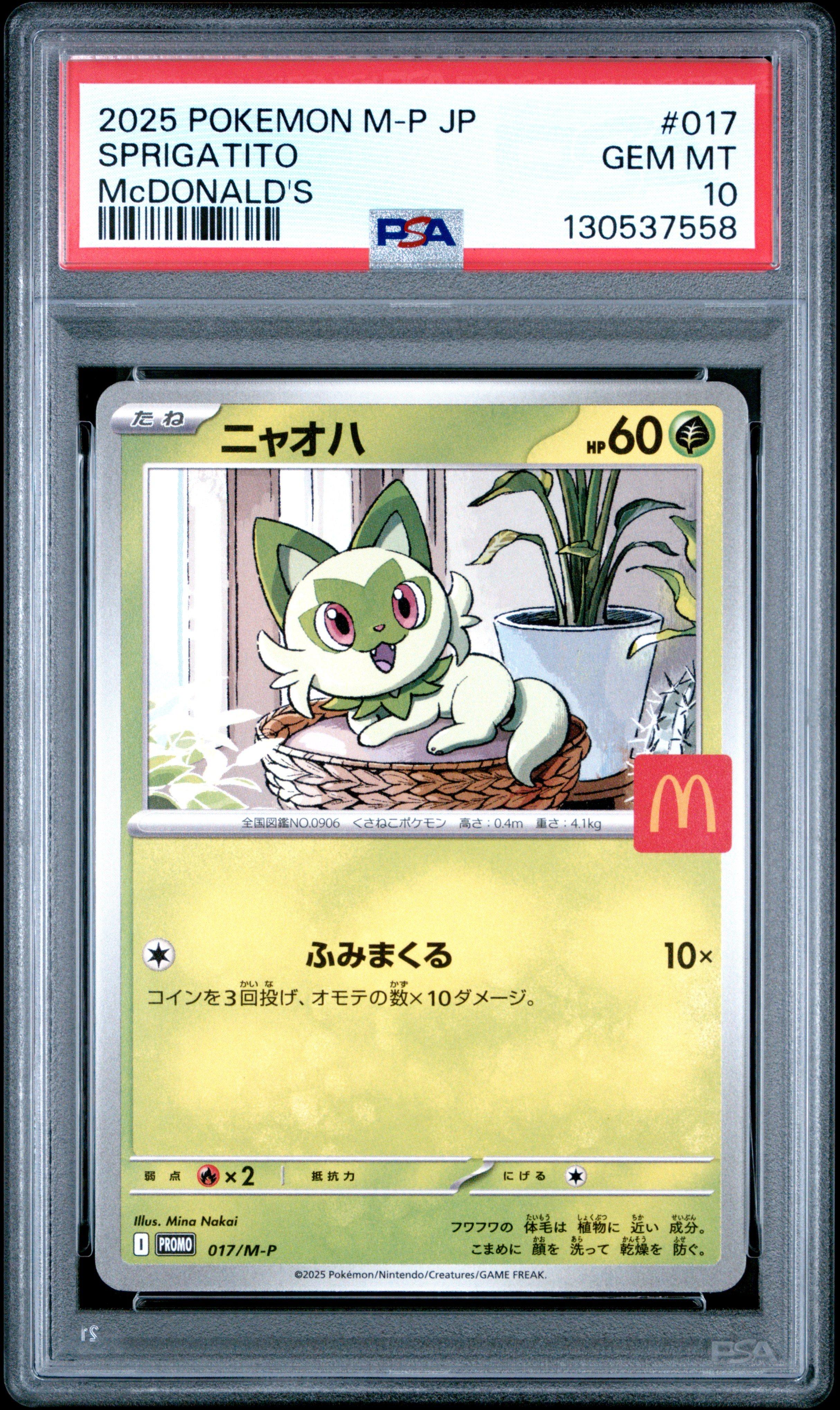 2025 Pokemon Japanese M-p Promo 017 Sprigatito Mcdonald's PSA 10