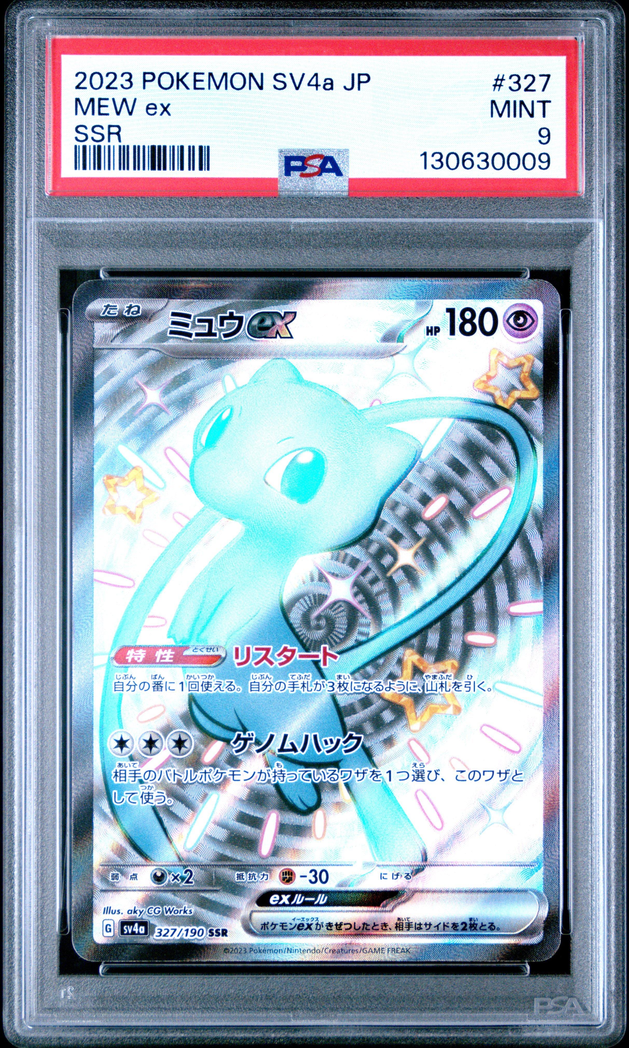 2023 Pokemon Japanese Sv4a-shiny Treasure Ex 327 Mew Ex Ssr PSA 9
