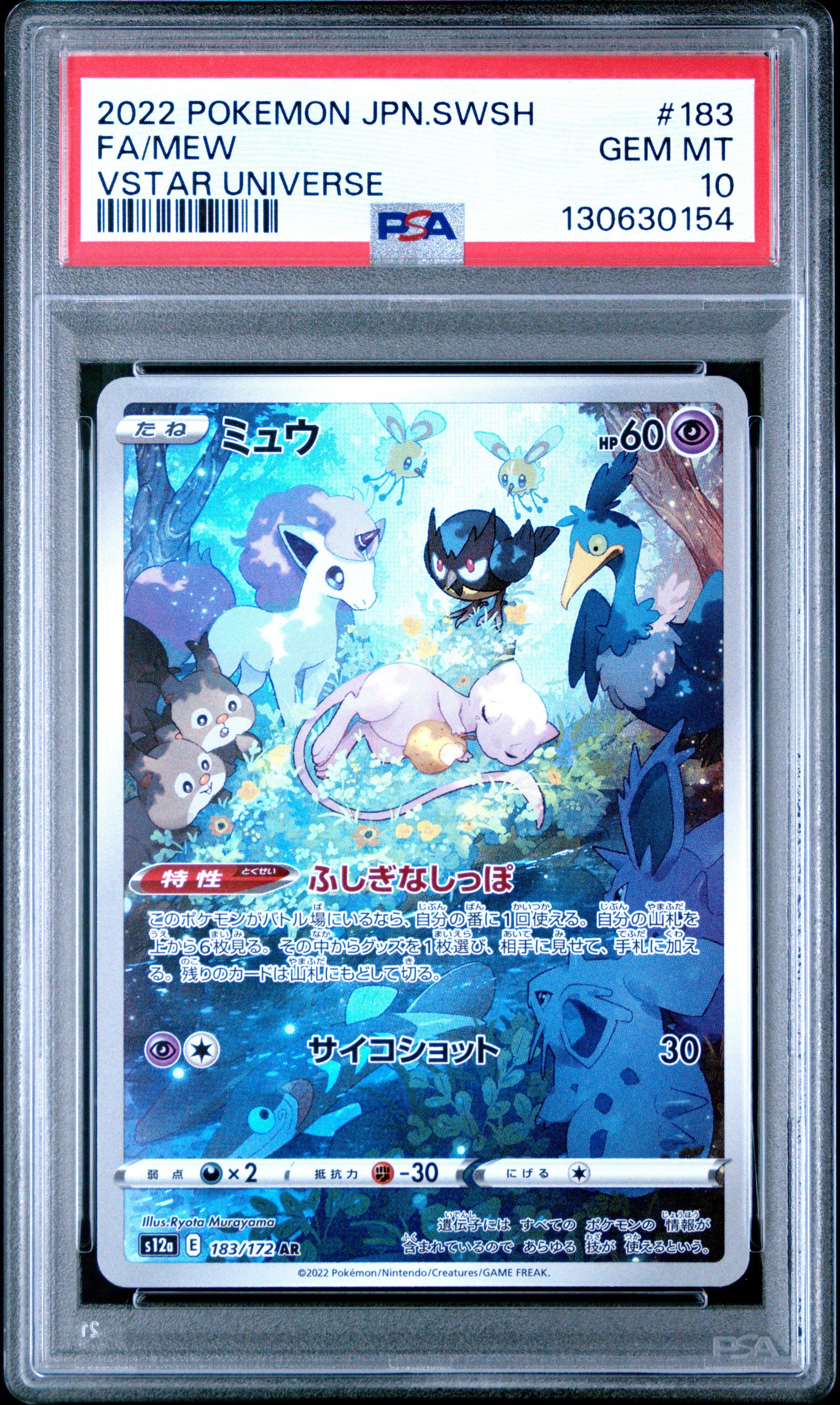 2022 Pokemon Japanese Sword & Shield Vstar Universe 183 Full Art/mew PSA