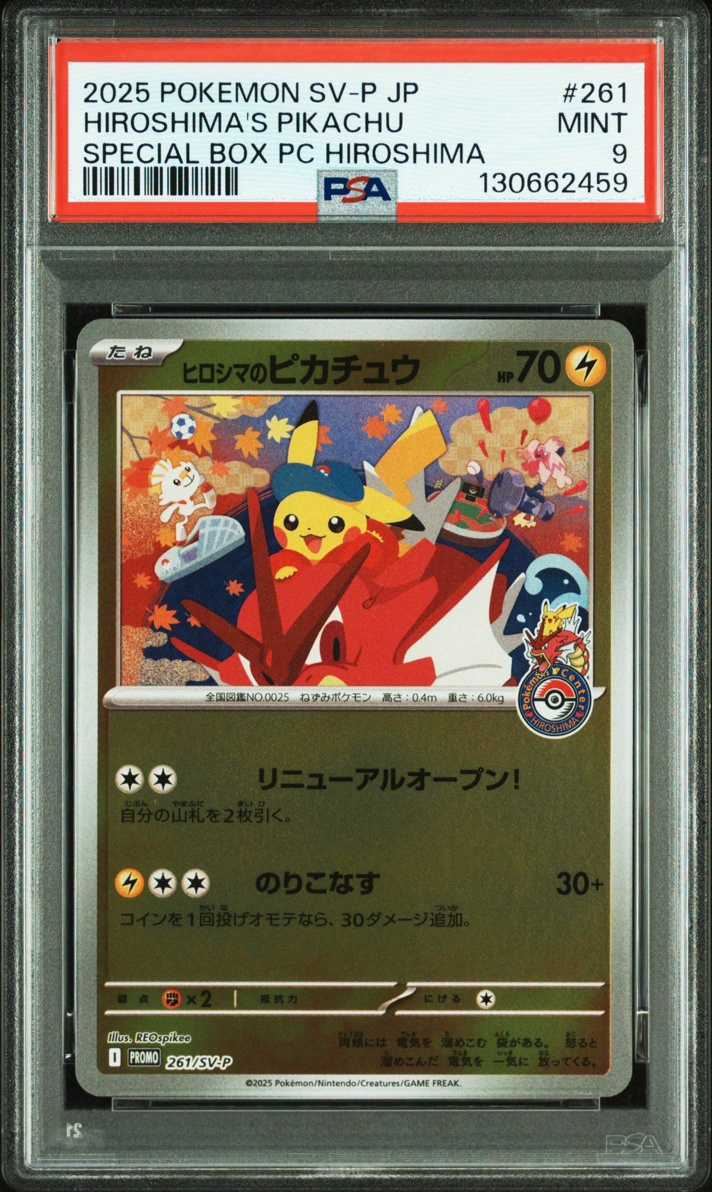2025 Pokemon Japanese Sv-p Promo 261 Hiroshima's Pikachu Special