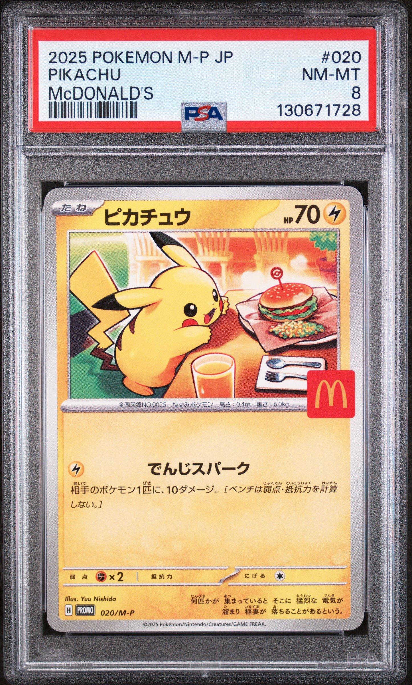 2025 Pokemon Japanese M-p Promo 020 Pikachu Mcdonald's PSA 8