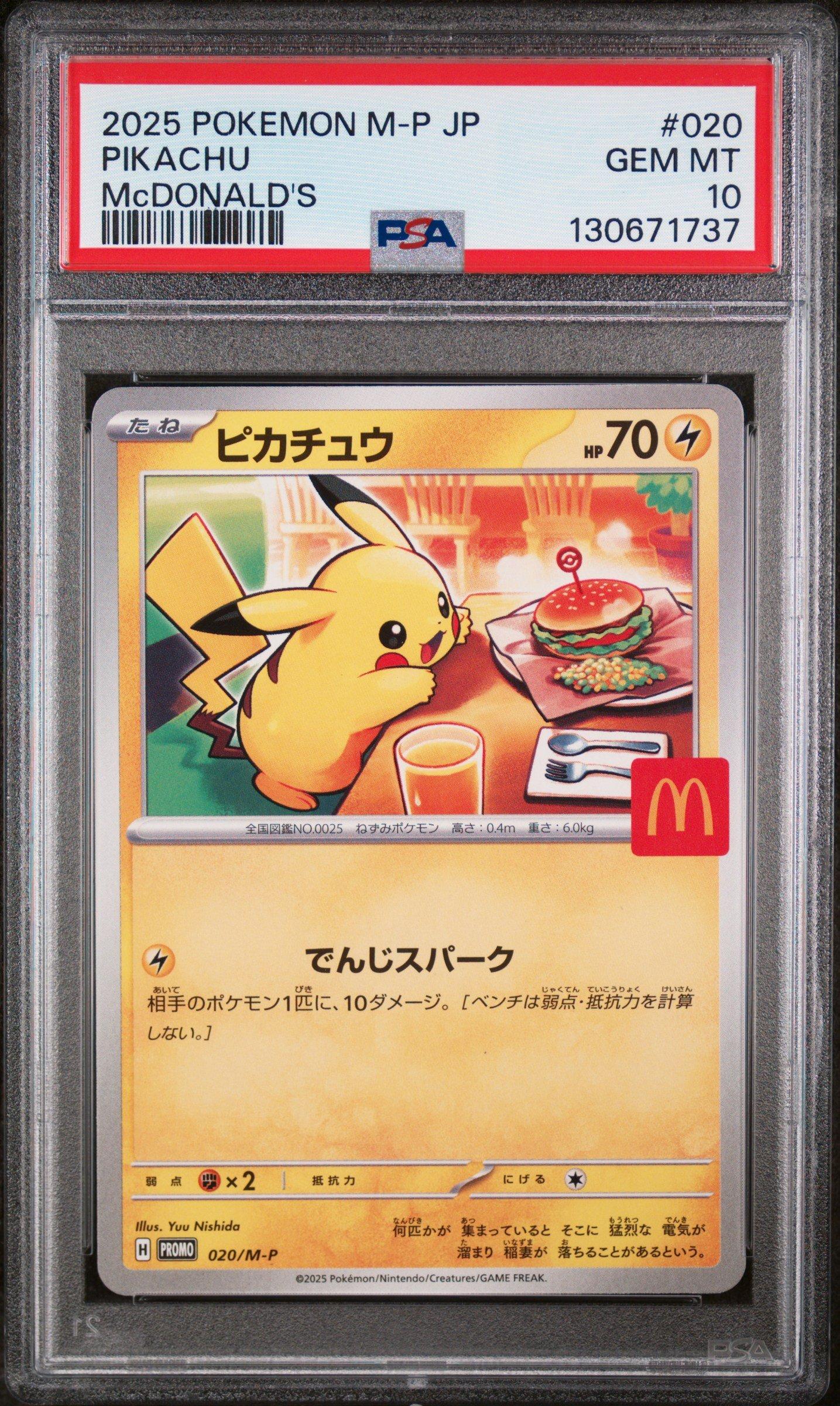 2025 Pokemon Japanese M-p Promo 020 Pikachu Mcdonald's PSA 10