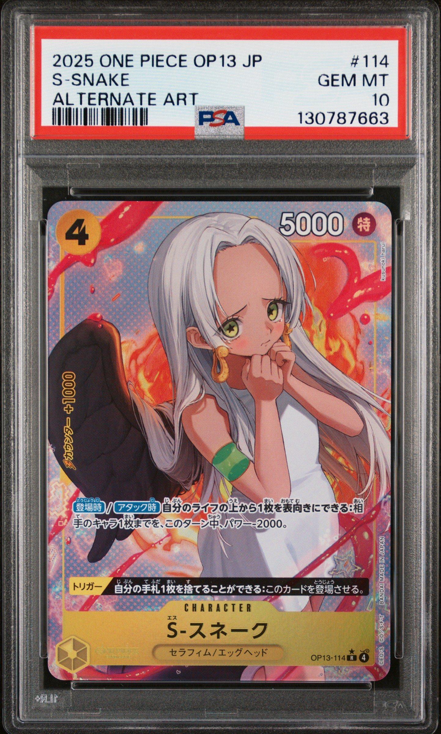 【PSA10】OP13 114 s SNAKE スネーク【ワンピース】 2025 One Piece Japanese Op13-carrying On His Will 114 S-snake