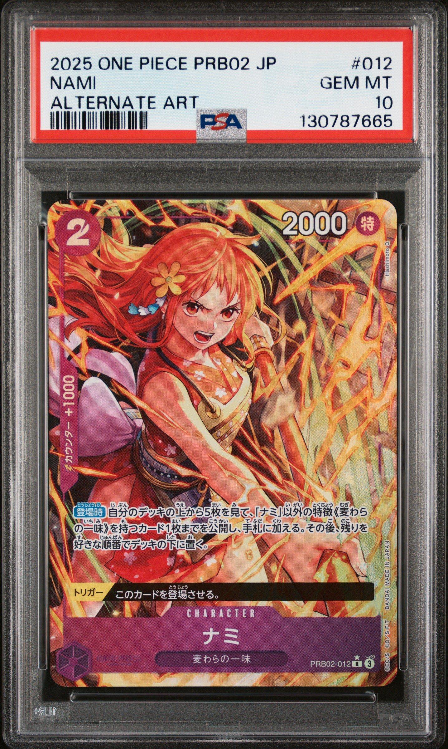 2025 One Piece Japanese Prb02-premium Booster -one Piece Card The