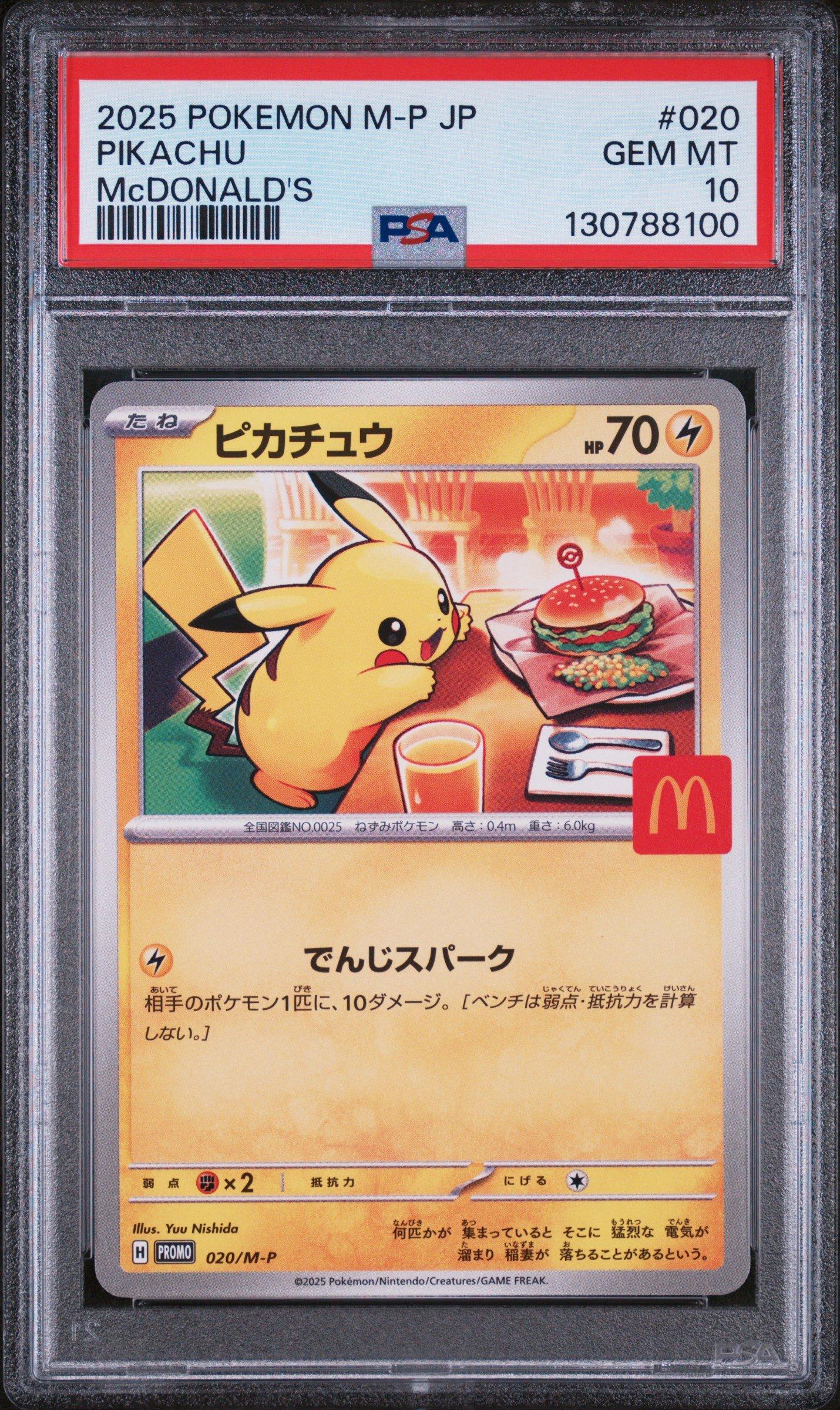 mcdonalds pokemon cards 2025 Japanese M-p Promo 020 Pikachu Mcdonald's PSA 10 Graded Card McDonalds 2025 Pokémon Dragon Discovery
