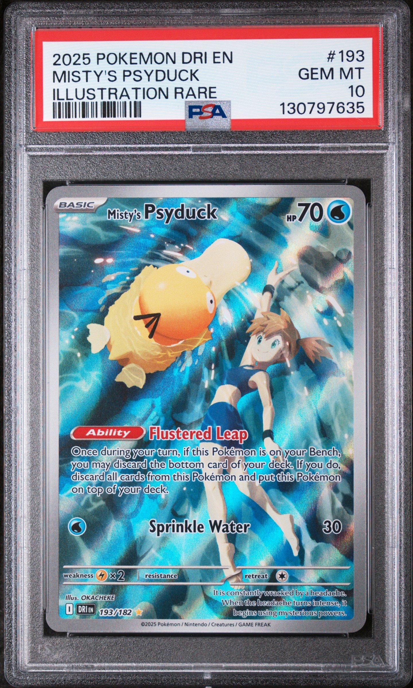 【PSA10】メイ SR ポケモンカードメイsr psa10
