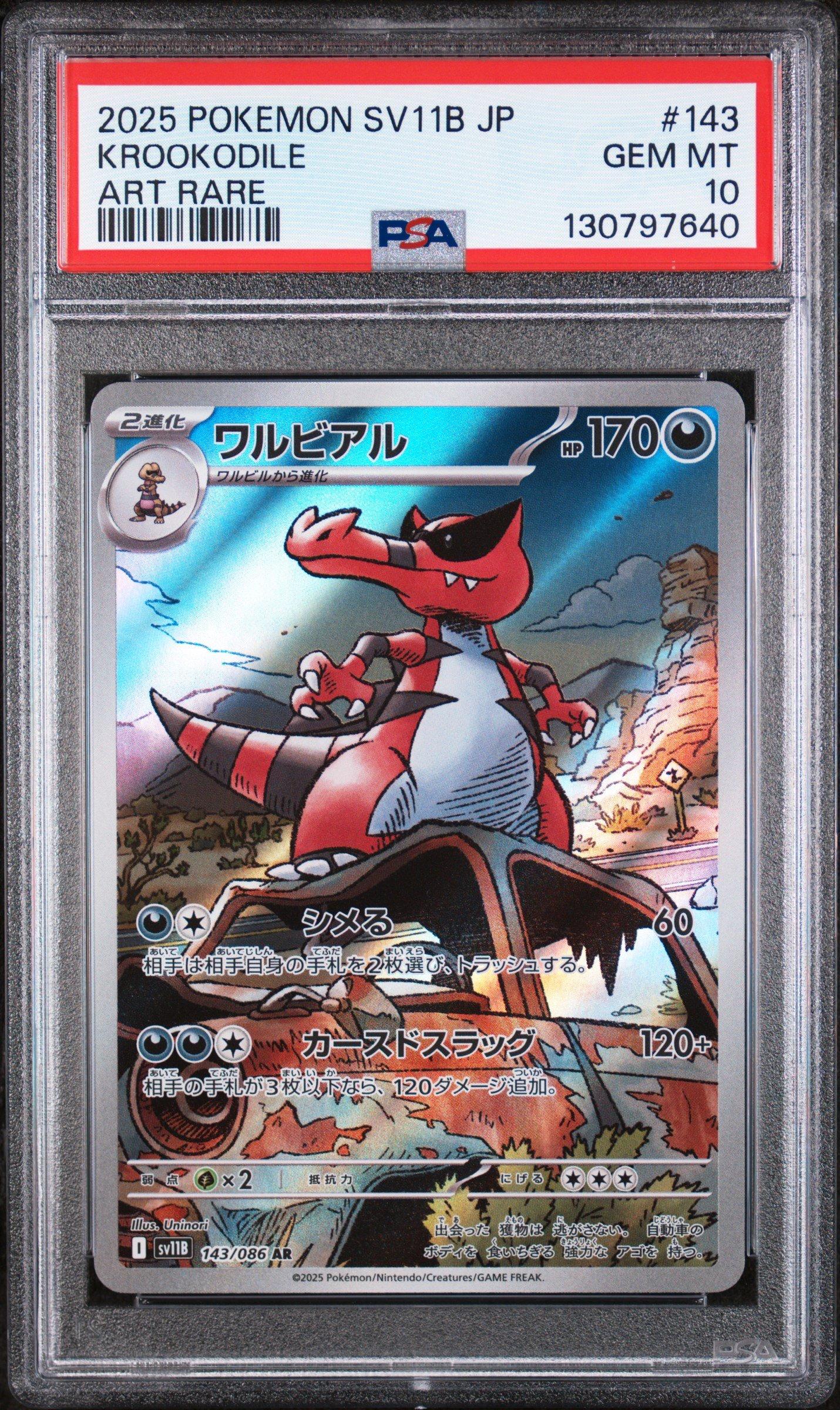 2025 Pokemon Japanese Sv11b-black Bolt 143 Krookodile Art Rare PSA