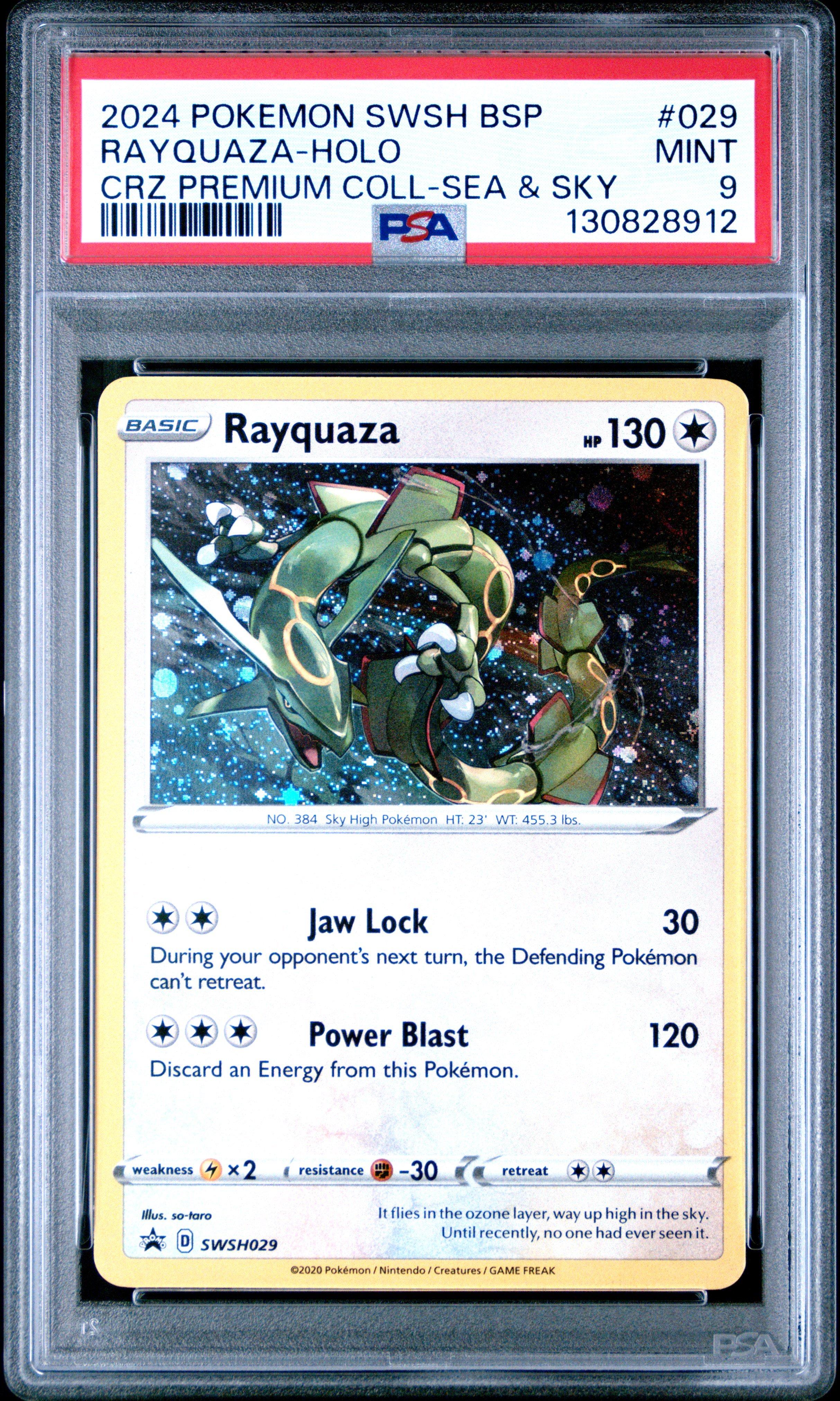 ★PSA10★【レックウザ/プロモ】RAYQUAZA-HOLO 003/S-P PSA10鑑定済〕レックウザ【P】{003/S-P}