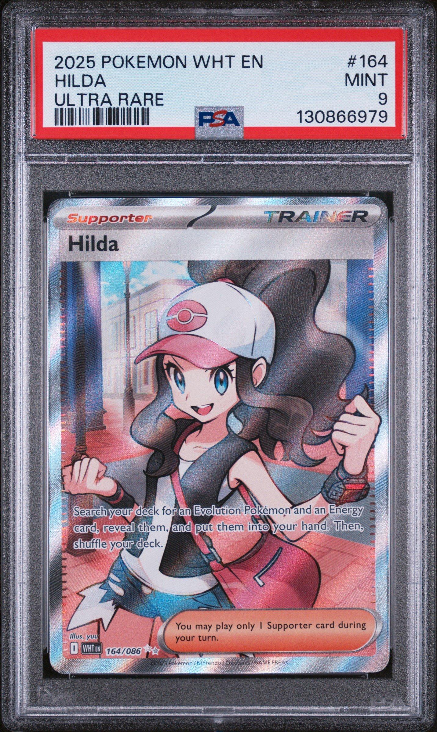 バザガベルグ・疾風・ドラゴン　psa9 psa鑑定 バザガベルグ疾風ドラゴン(2/12) | SR | ドラゴンスター | デュエル