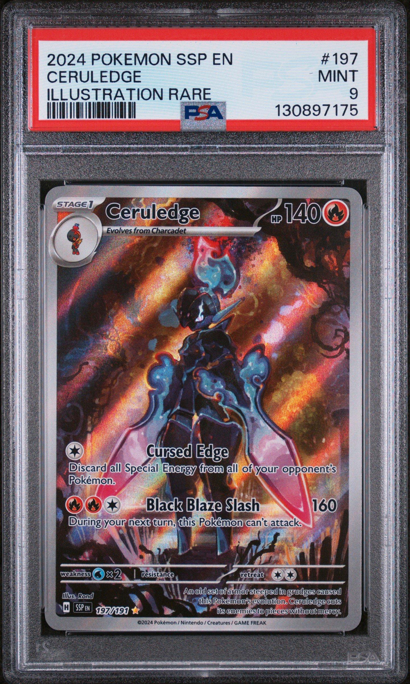 ポケモンカード　PSA9 まとめ売り ポケカ】PSA9って状態はどうなの？実際に購入してみた。購入や買取