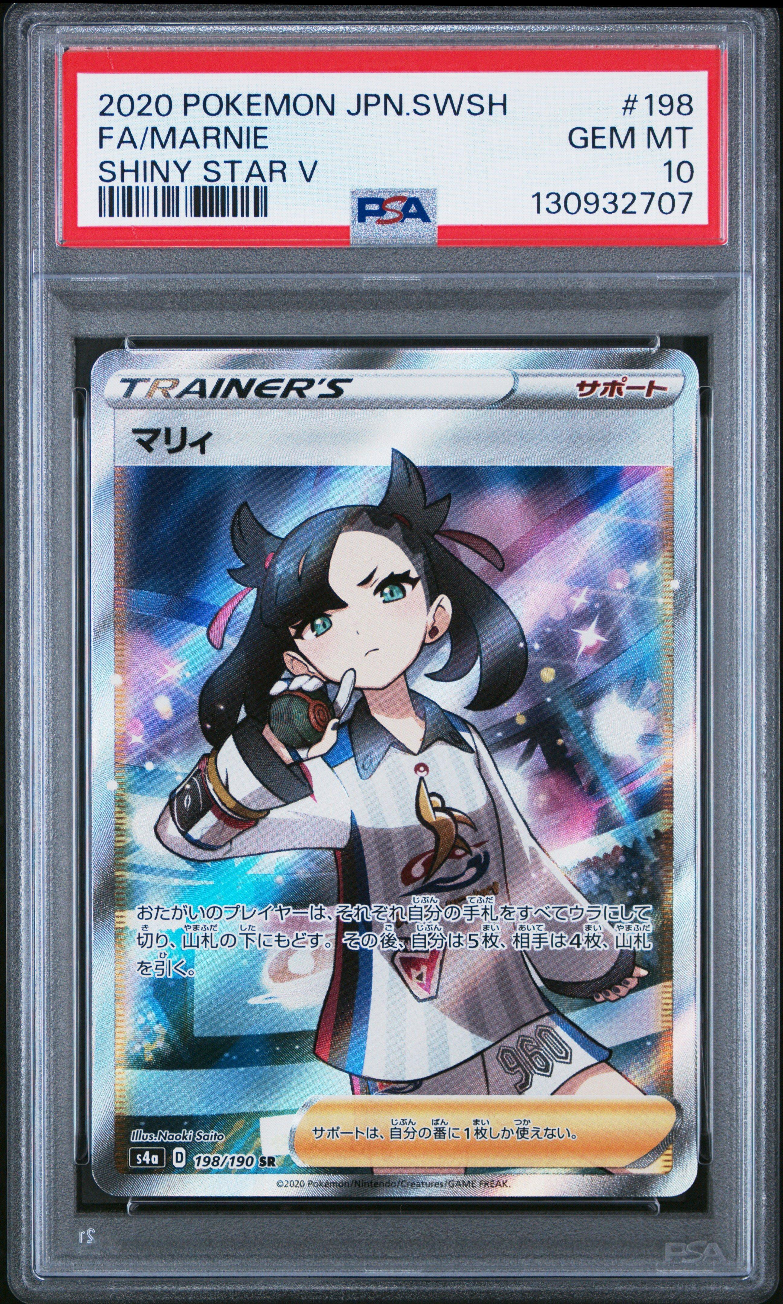 2020 Pokemon Japanese Sword & Shield Shiny Star V 198 Full Art/marnie PSA 10
