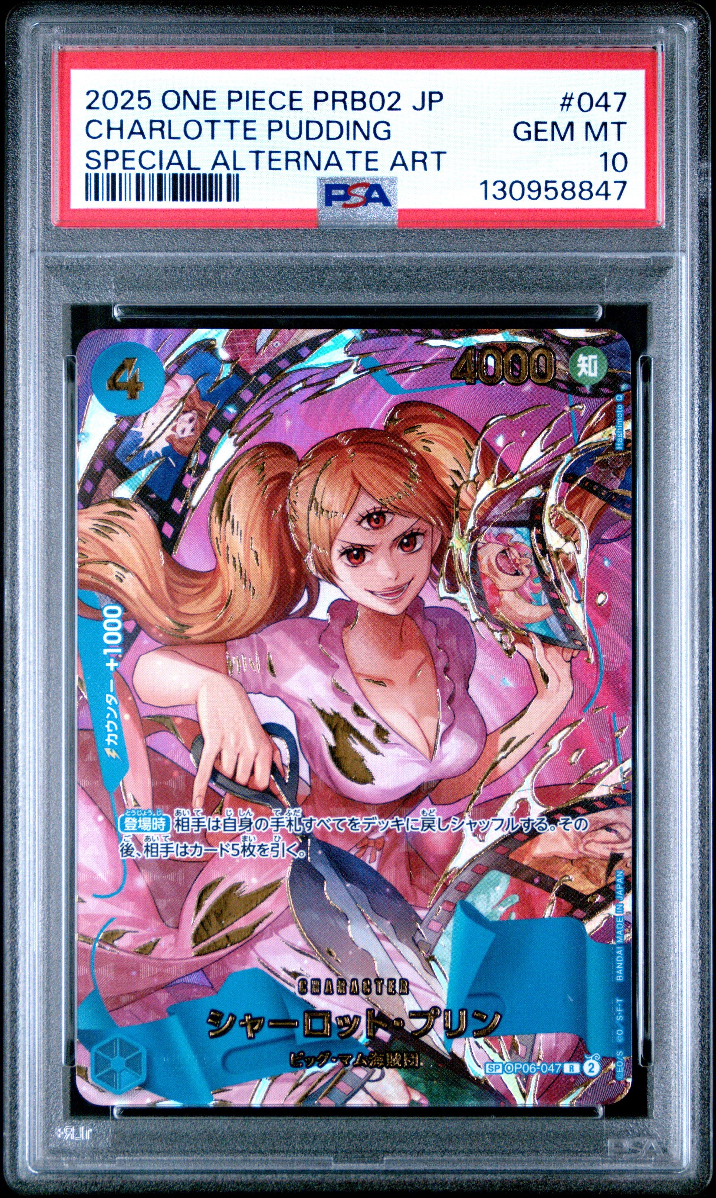 2025 One Piece Japanese Prb02-premium Booster -one Piece Card The