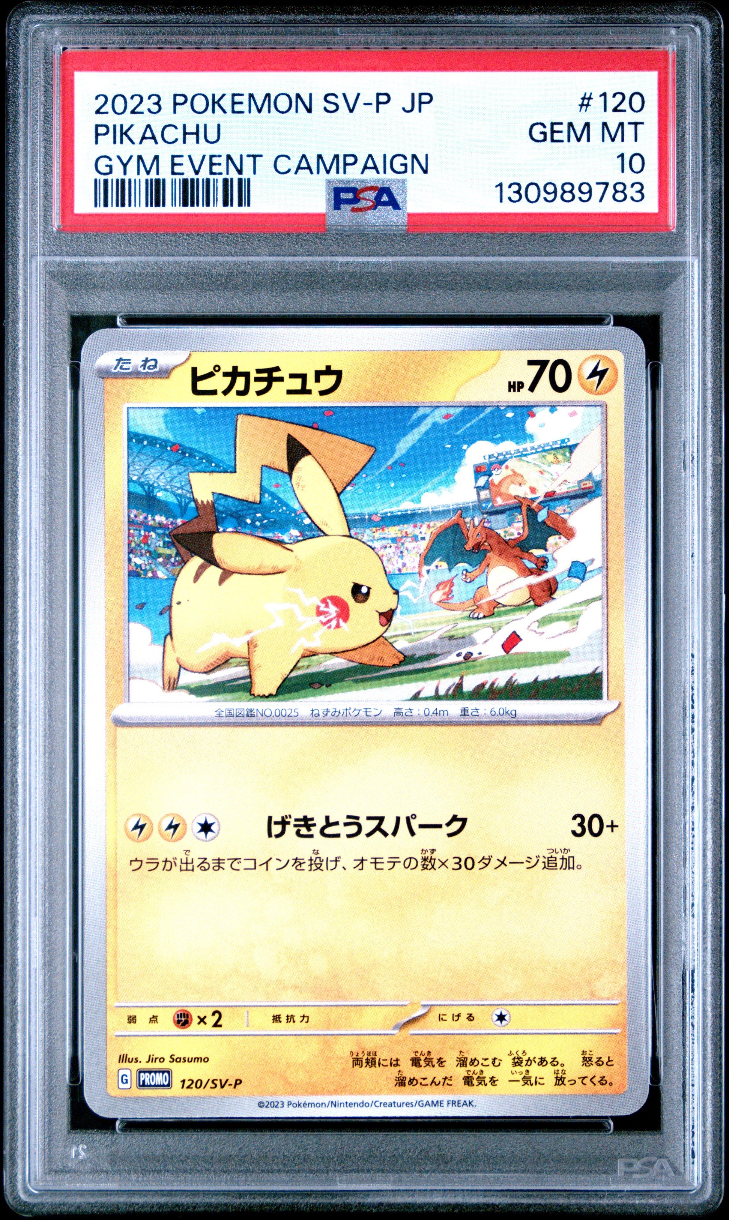 2023 Pokemon Japanese Sv-p Promo 120 Pikachu Gym Event Campaign