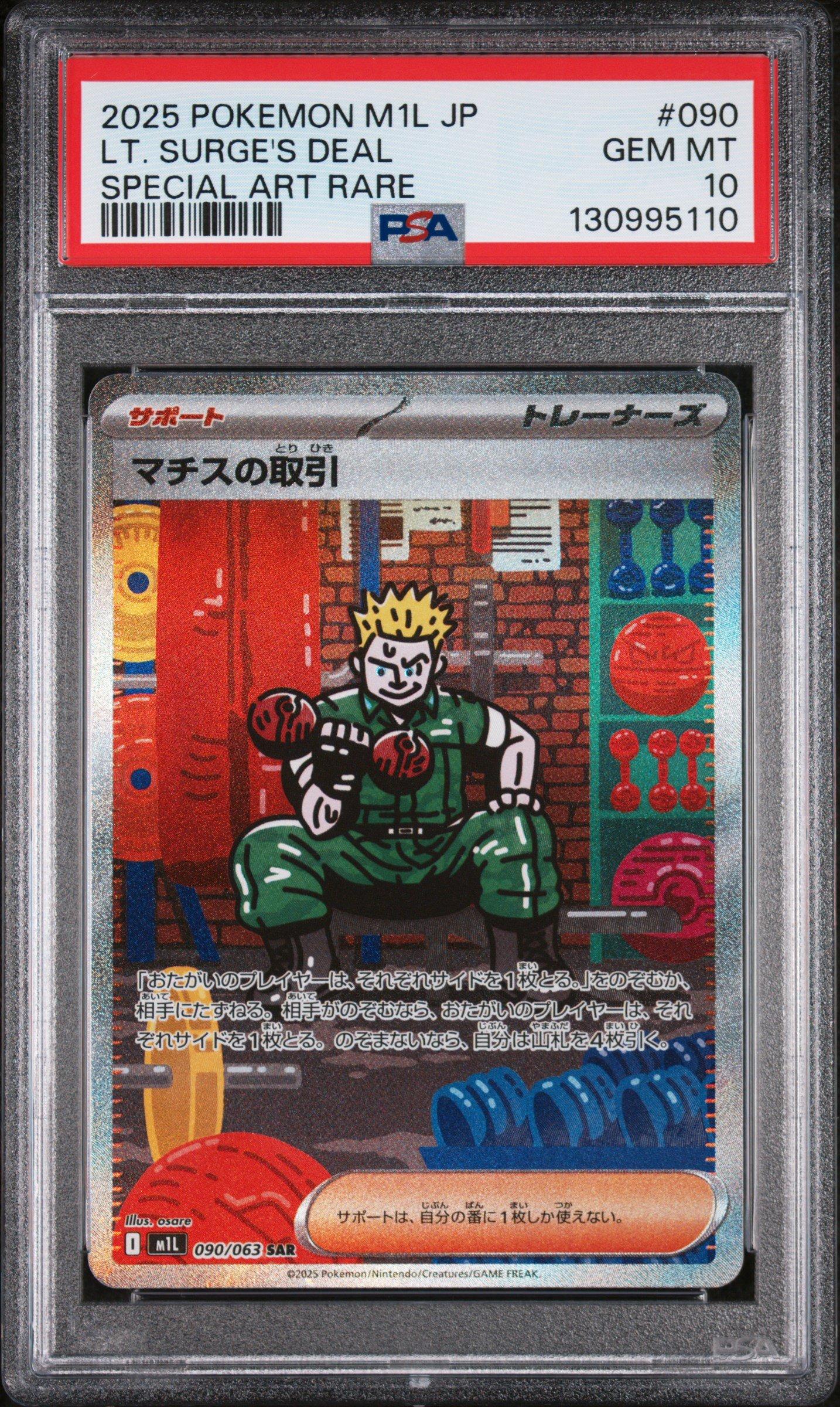 2025 Pokemon Japanese M1l-mega Brave 090 Lt. Surge's Deal Special Art Rare PSA 10
