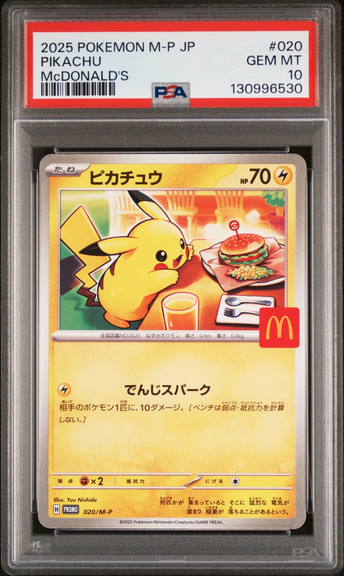 2025 Pokemon Japanese M-p Promo 020 Pikachu Mcdonald's PSA 10