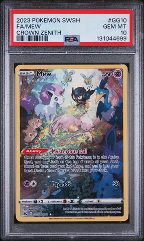 g*e様 2023 Mew ex SPECIAL ART RARE PSA 10 PSA 10 GEM MINT JAPANESE POKEMON 2023 MEW ex 327/190 SHINY