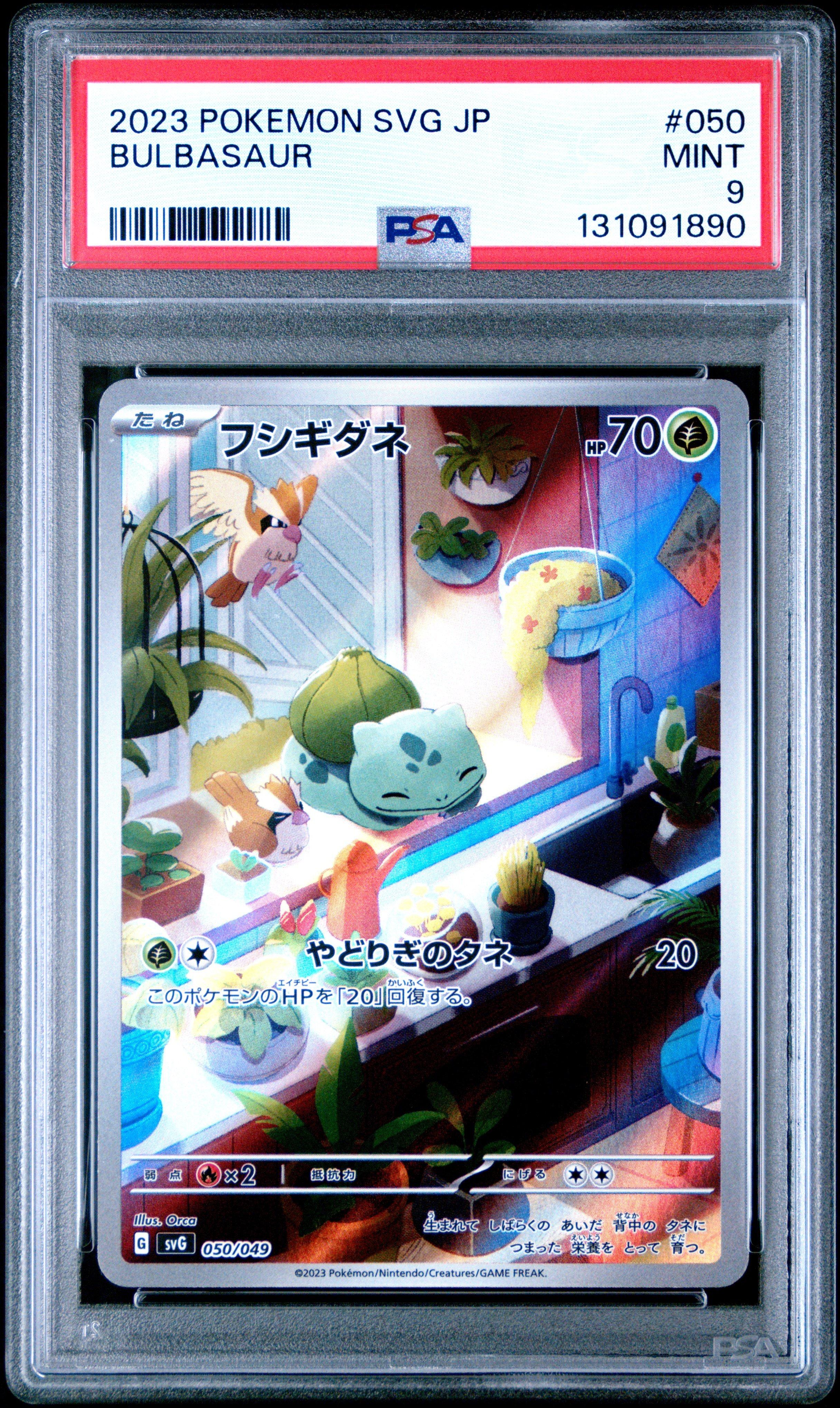 pokemon card special deck set ex venusaur charizard blastoise japanese Pokemon TCG: Charizard Vivid Voltage 025/185 PSA 8 main image 0