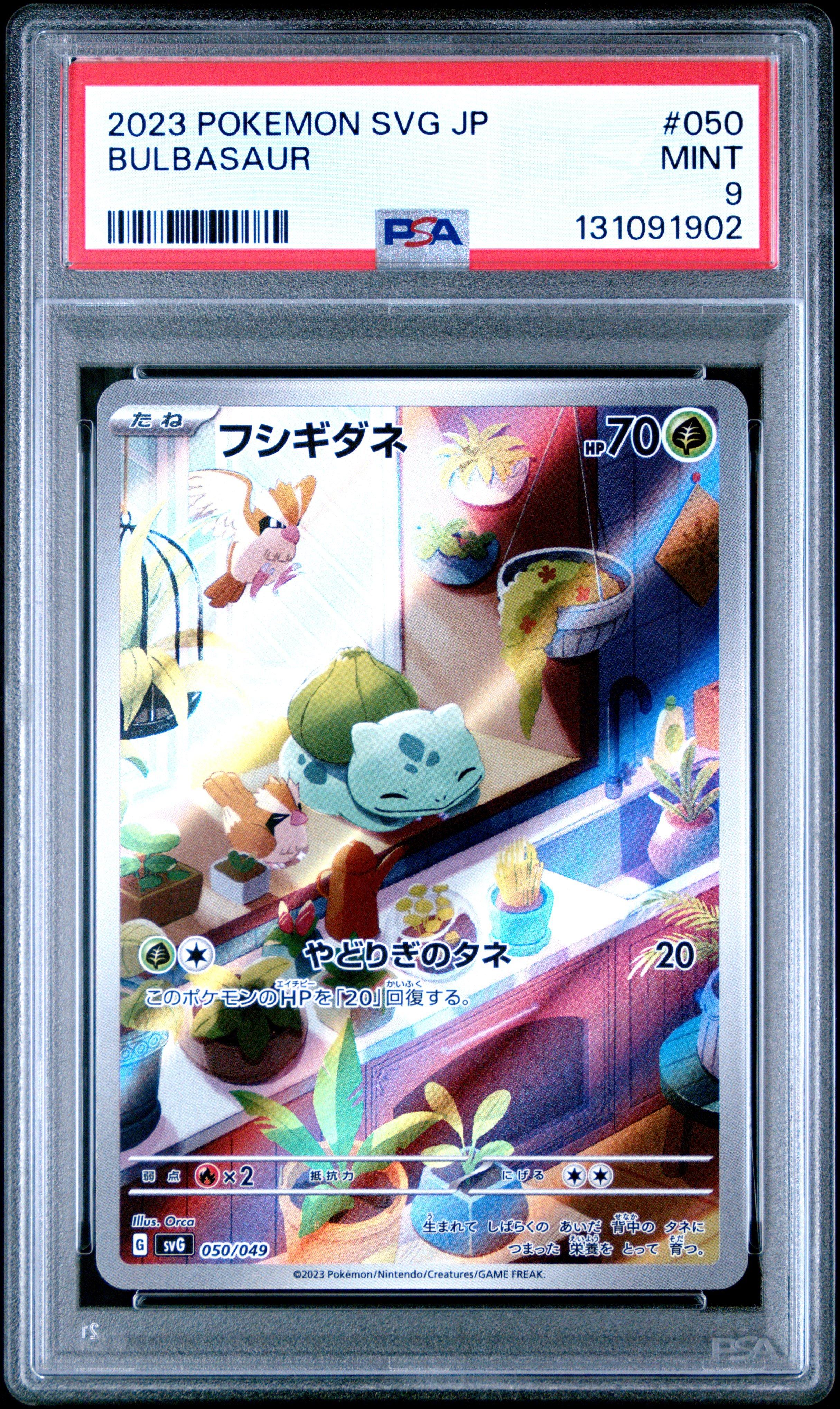 2023 Pokemon Japanese Svg-venusaur & Charizard & Blastoise Special