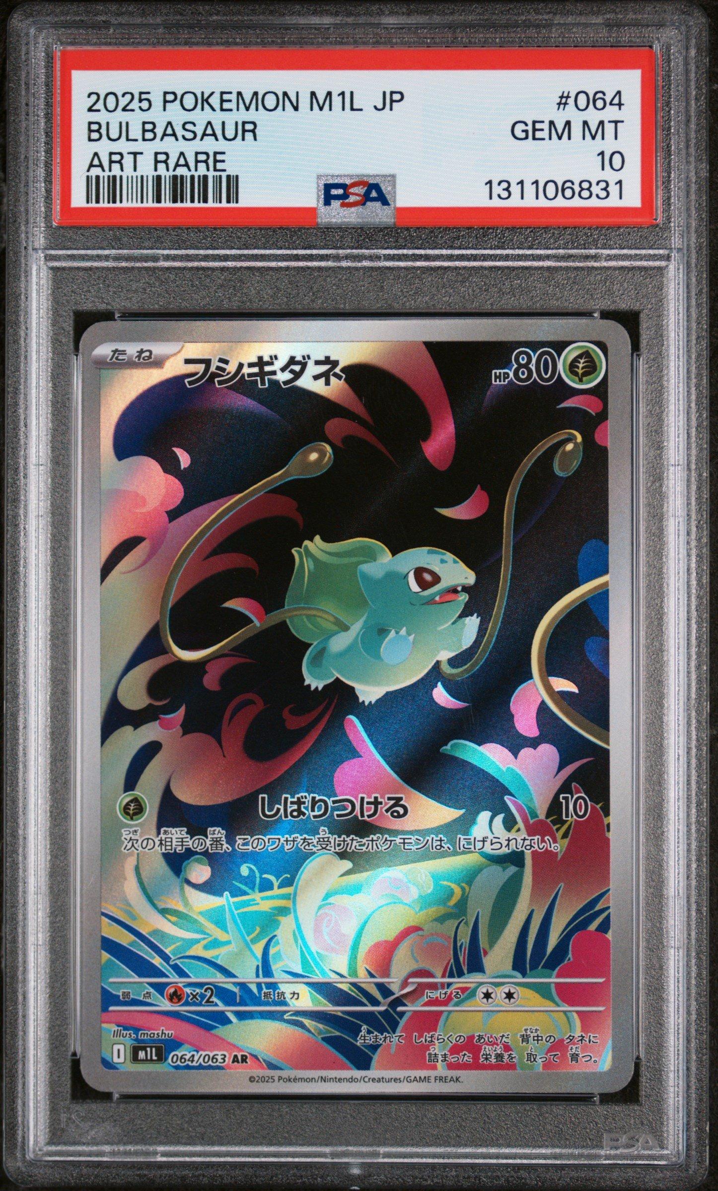 【WS】夕暮　SP PSA Vstar Charizard 019 Zenith Crown Shield And Sword Pokemon 2023 PSA10 ヴァイスシュヴァルツ