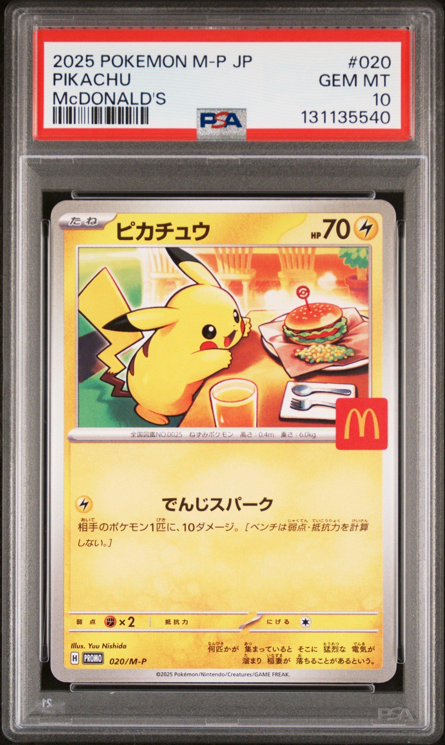 2025 Pokemon Japanese M-p Promo 020 Pikachu Mcdonald's PSA 10