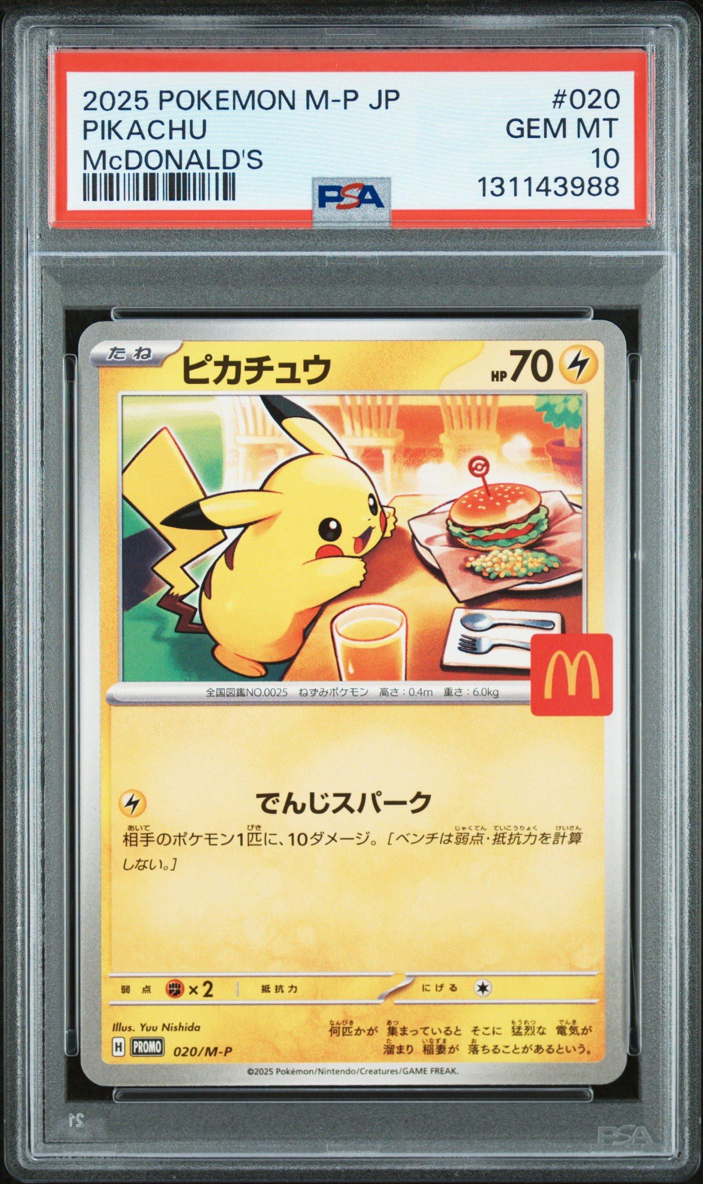 2025 Pokemon Japanese M-p Promo 020 Pikachu Mcdonald's PSA 10