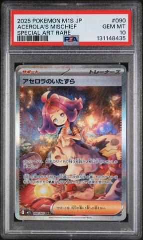 2025 Pokemon Japanese M1s-mega Symphonia 090 Acerola's Mischief
