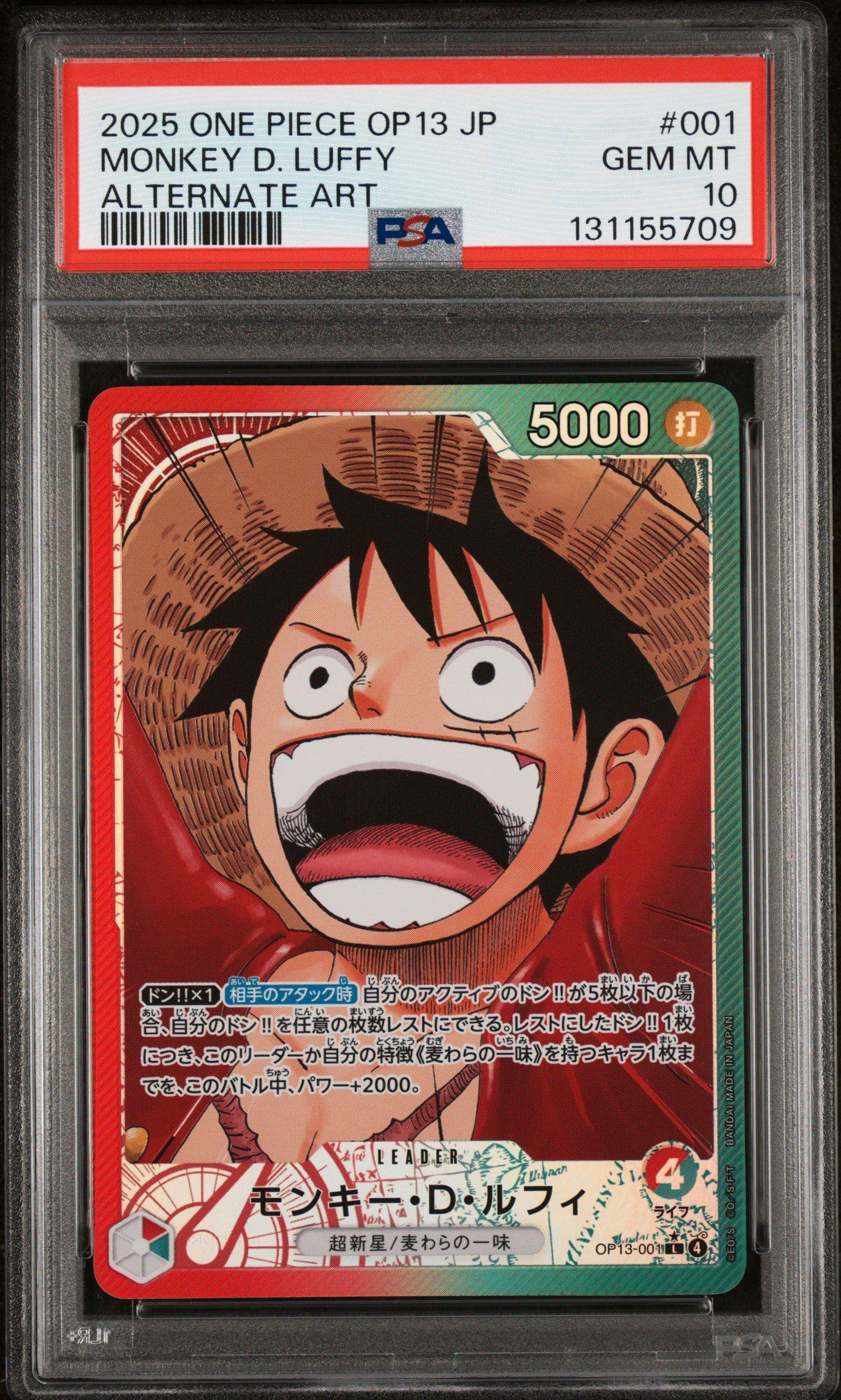 2025 One Piece Japanese Op13-carrying On His Will 001 Monkey D