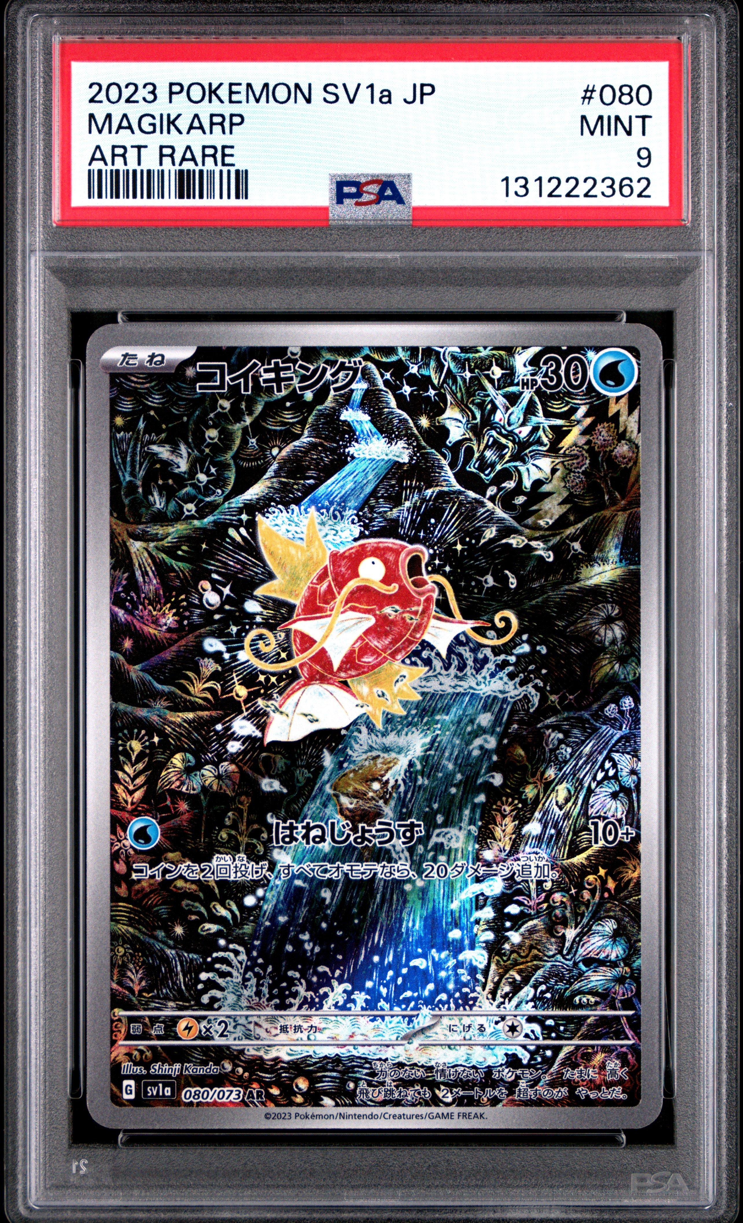 2023 Pokemon Japanese SV1A-Triplet Beat 080 Magikarp Art Rare PSA 9