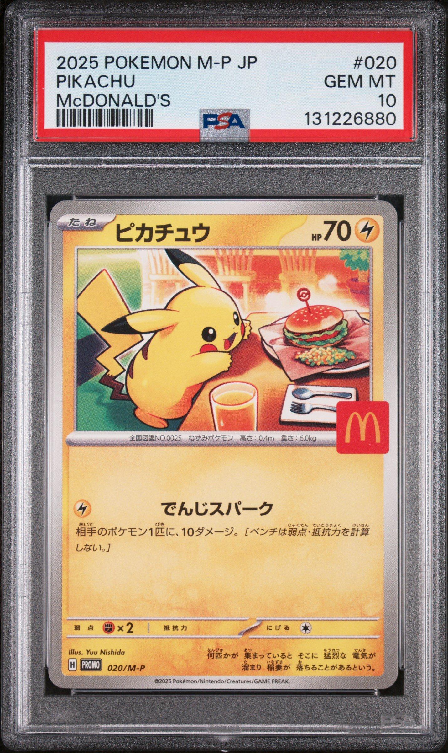 2025 Pokemon Japanese M-p Promo 020 Pikachu Mcdonald's PSA 10
