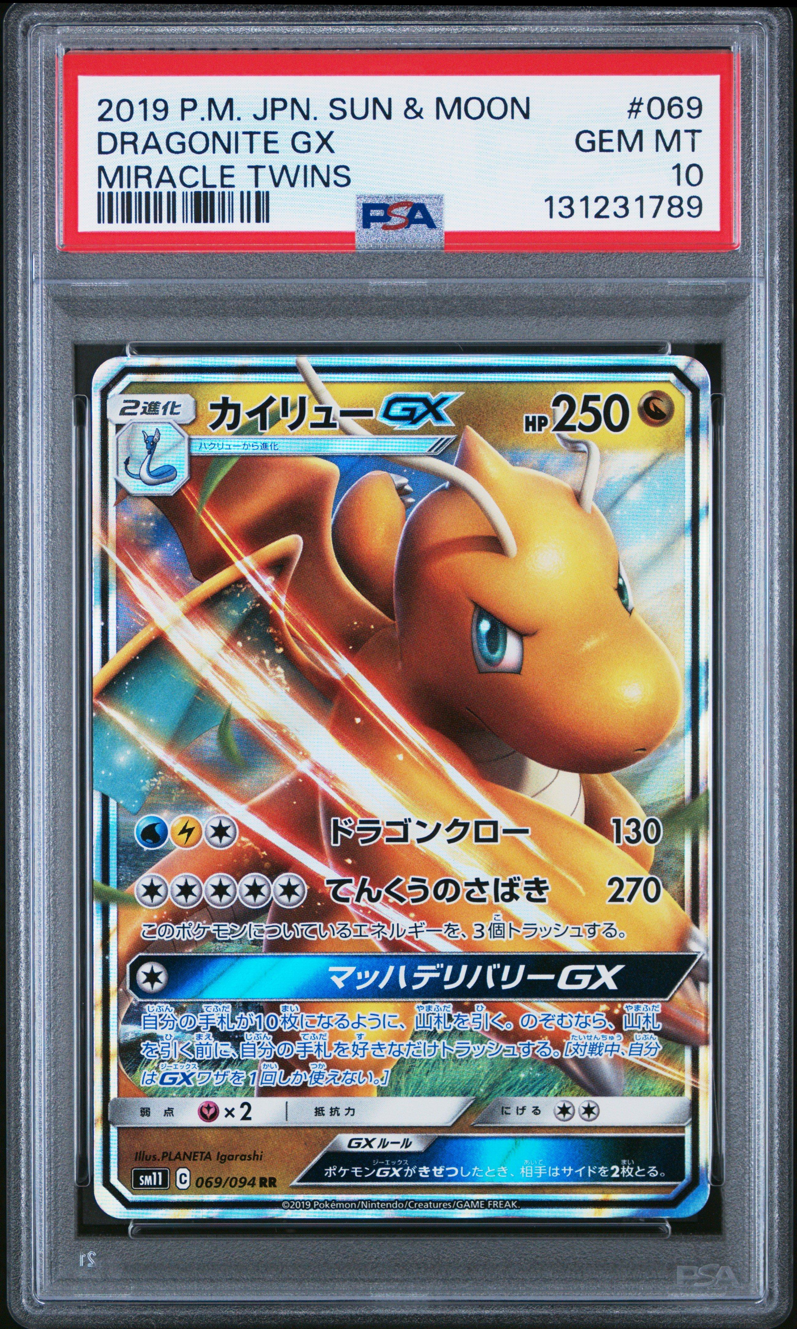 mouse pikachu pokemon card Pikachu Pokemon Card Credit Card Skin – Anime Town Creations