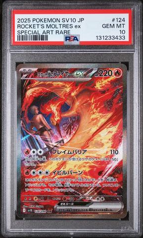 2025 Pokemon Japanese Sv10-glory Of Team Rocket 124 Team Rocket's