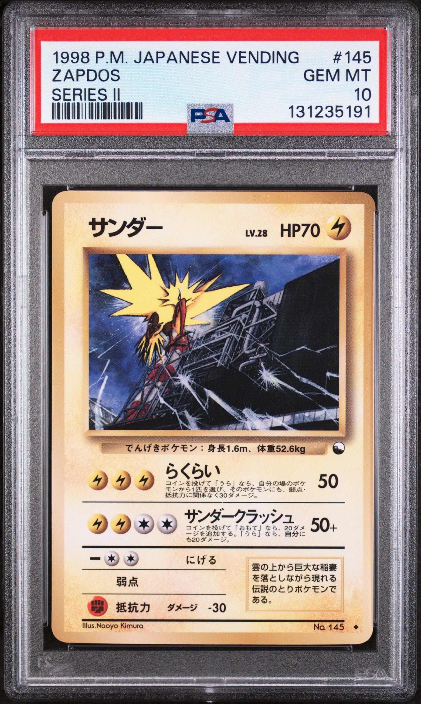 キョウのポッポ Poncho-wearing Pikachu - 203/XY-P 203/XY-P XY-P: Xy Promos Holo