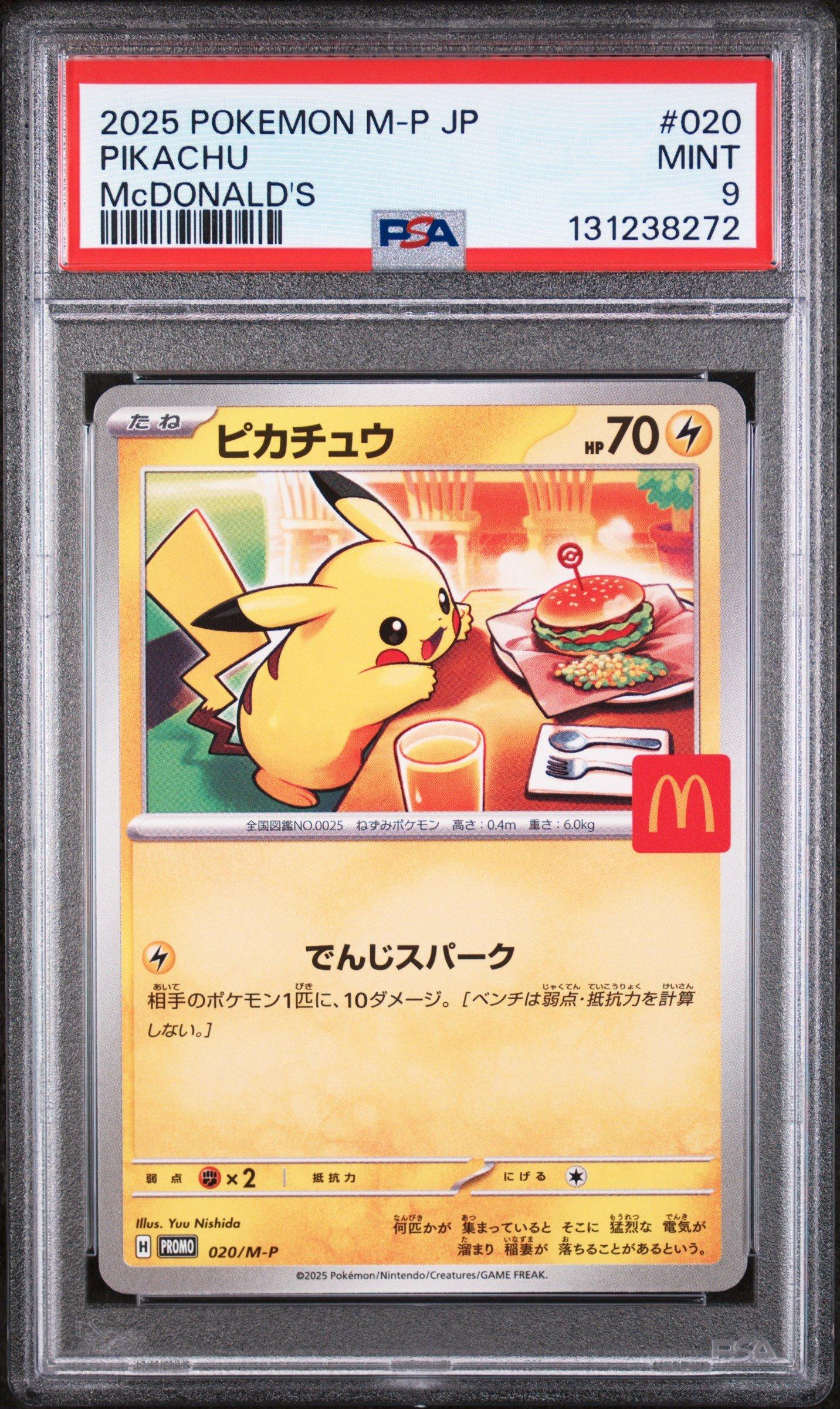 2025 Pokemon Japanese M-p Promo 020 Pikachu Mcdonald's PSA 9