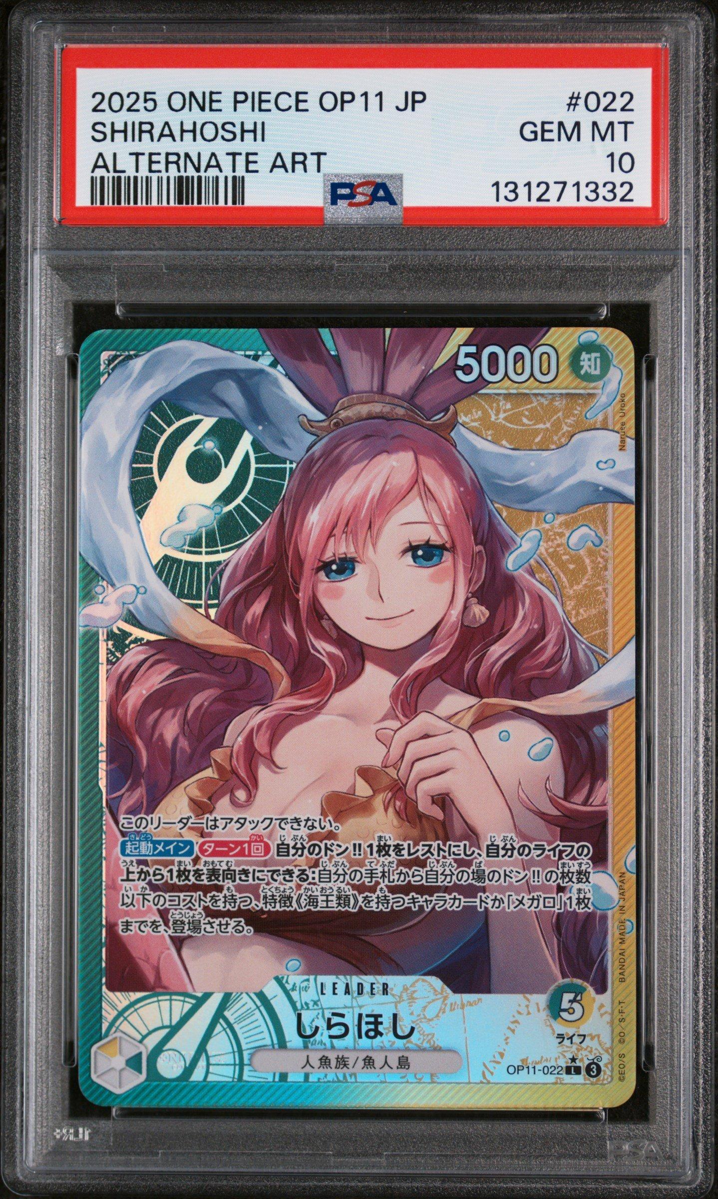 2025 One Piece Japanese Op11-a Fist Of Divine Speed 022 Shirahoshi