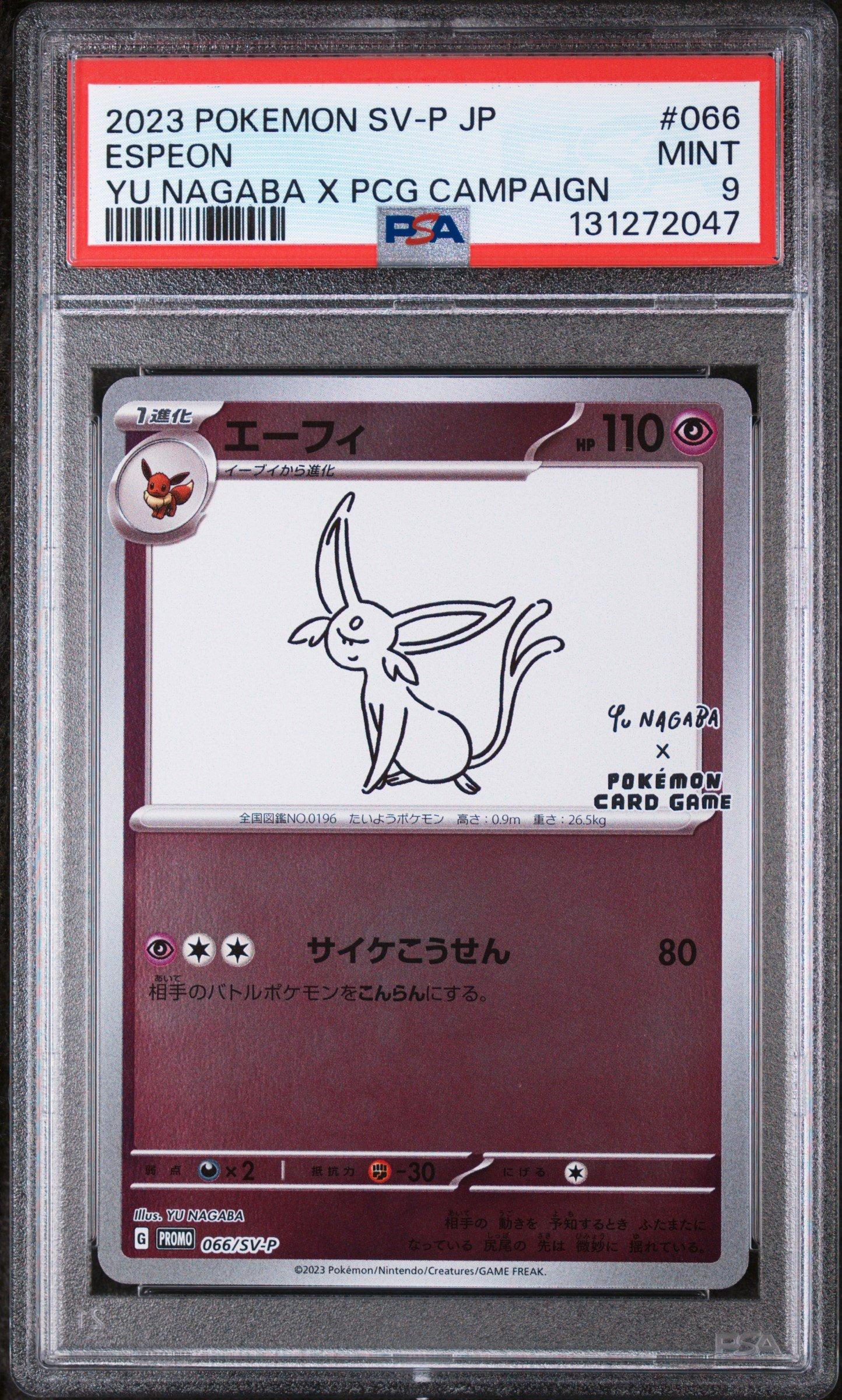 2023 Pokemon Japanese Sv-p Promo 066 Espeon Yu Nagaba X Pokemon