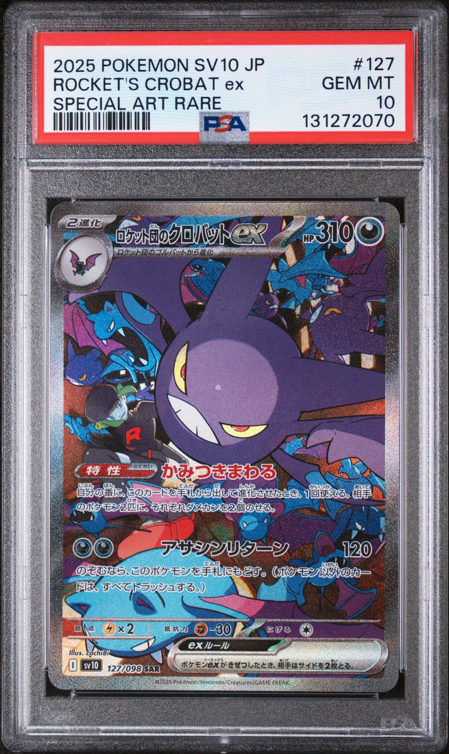 2025 Pokemon Japanese Sv10-glory Of Team Rocket 127 Team Rocket's