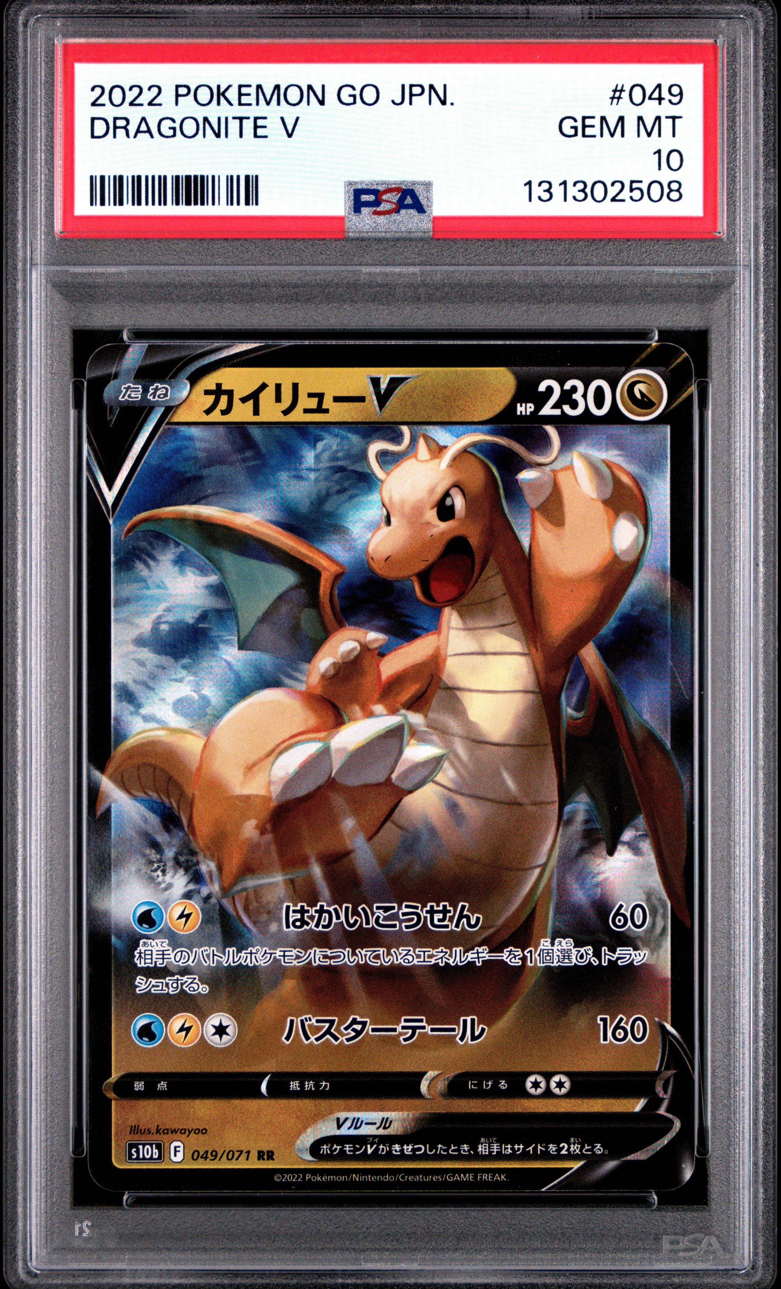 japanese hypno pokemon card Vikavolt (066/192) [Sword & Shield: Rebel Clash] Lightly Played Reverse Holofoil